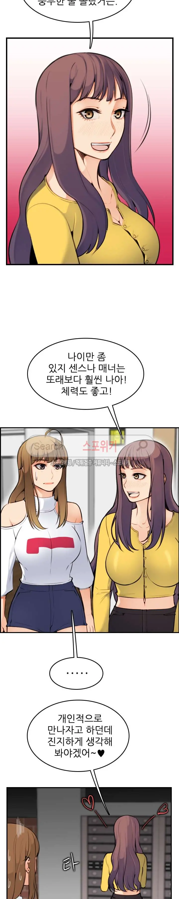 웹툰 이미지 164