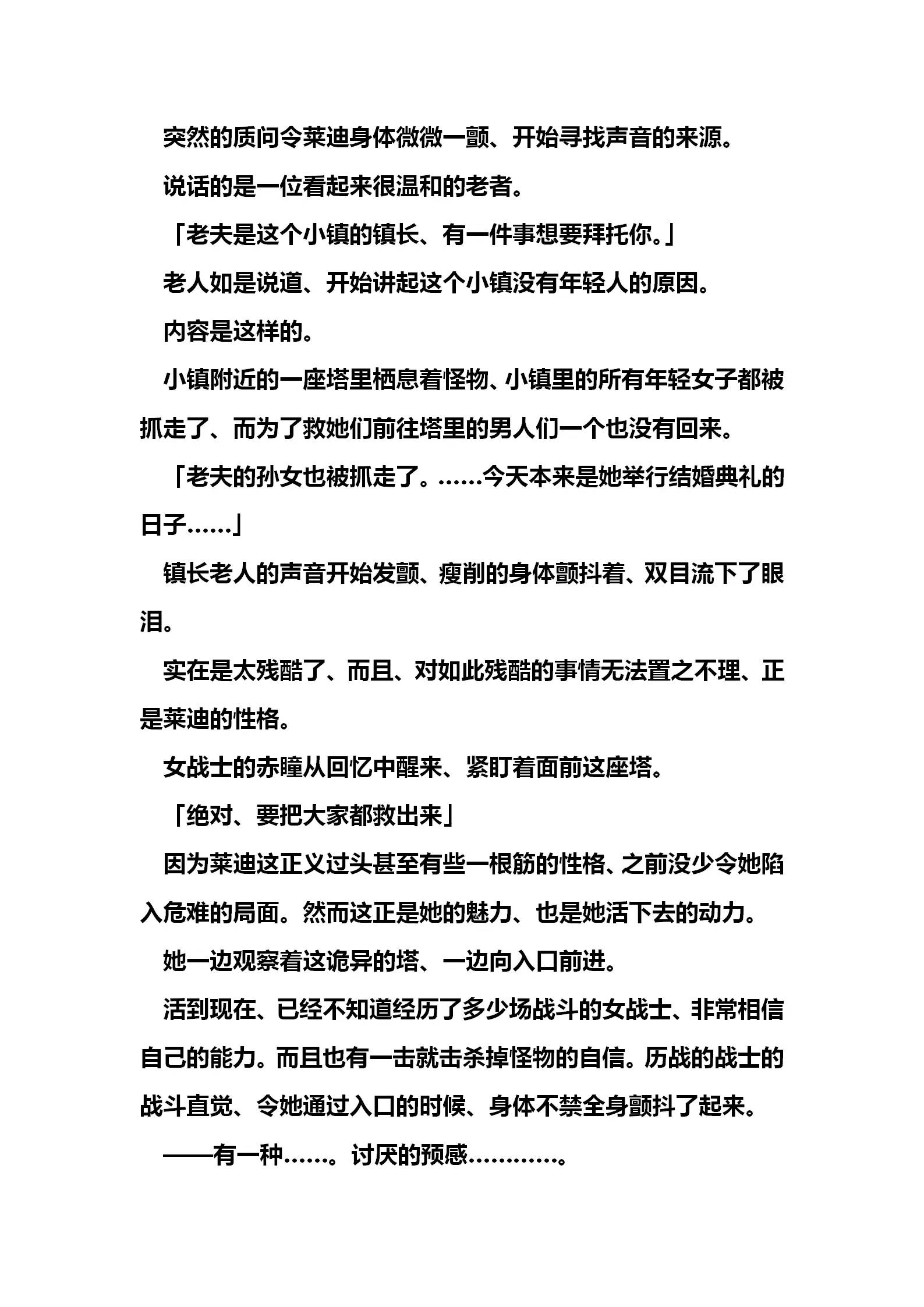 웹툰 이미지 10