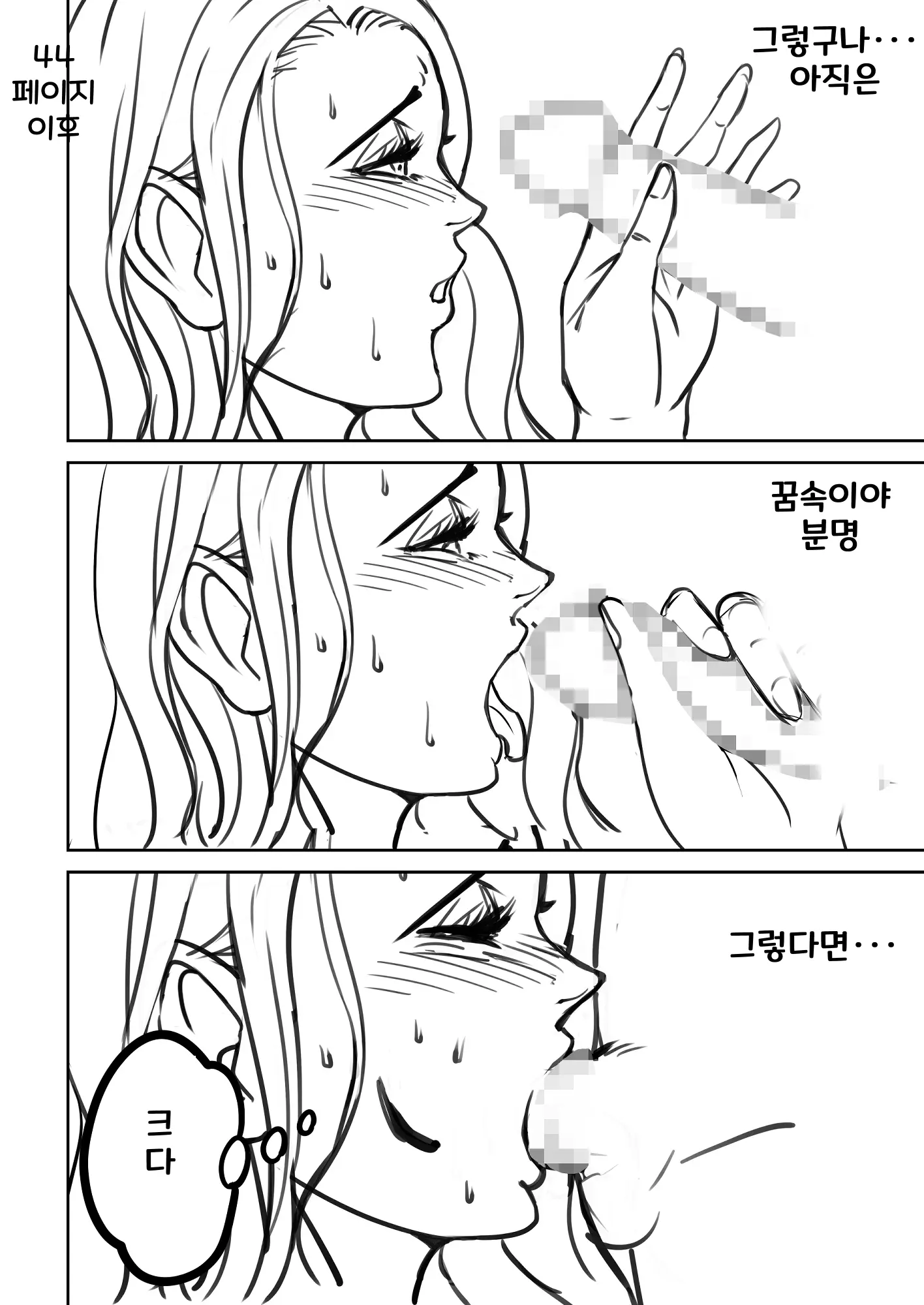 웹툰 이미지 93