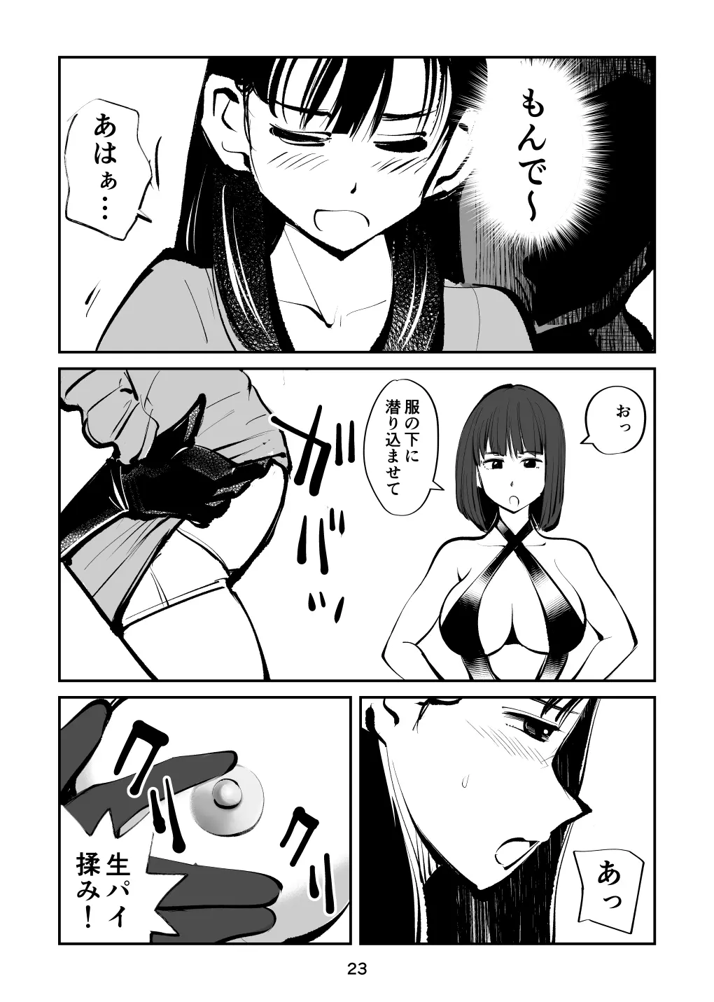 웹툰 이미지 22