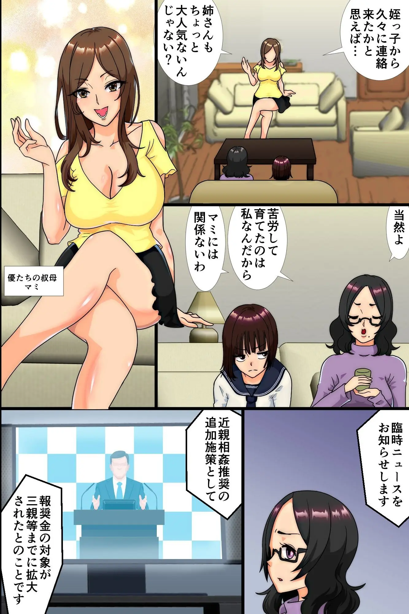 웹툰 이미지 88
