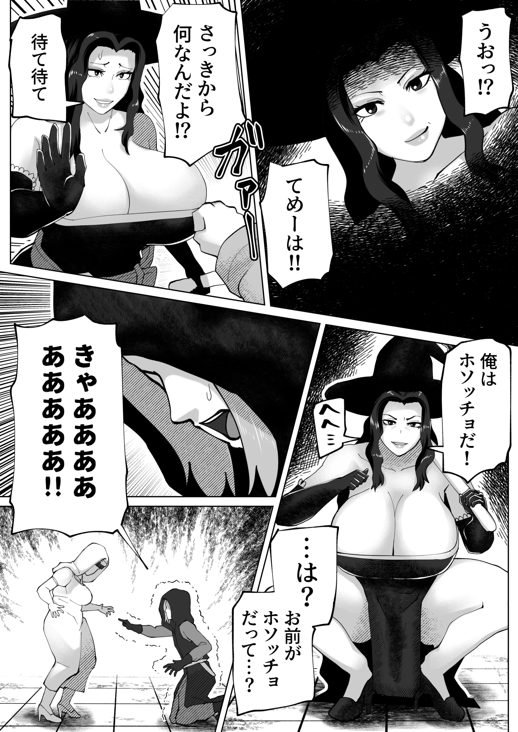 웹툰 이미지 47