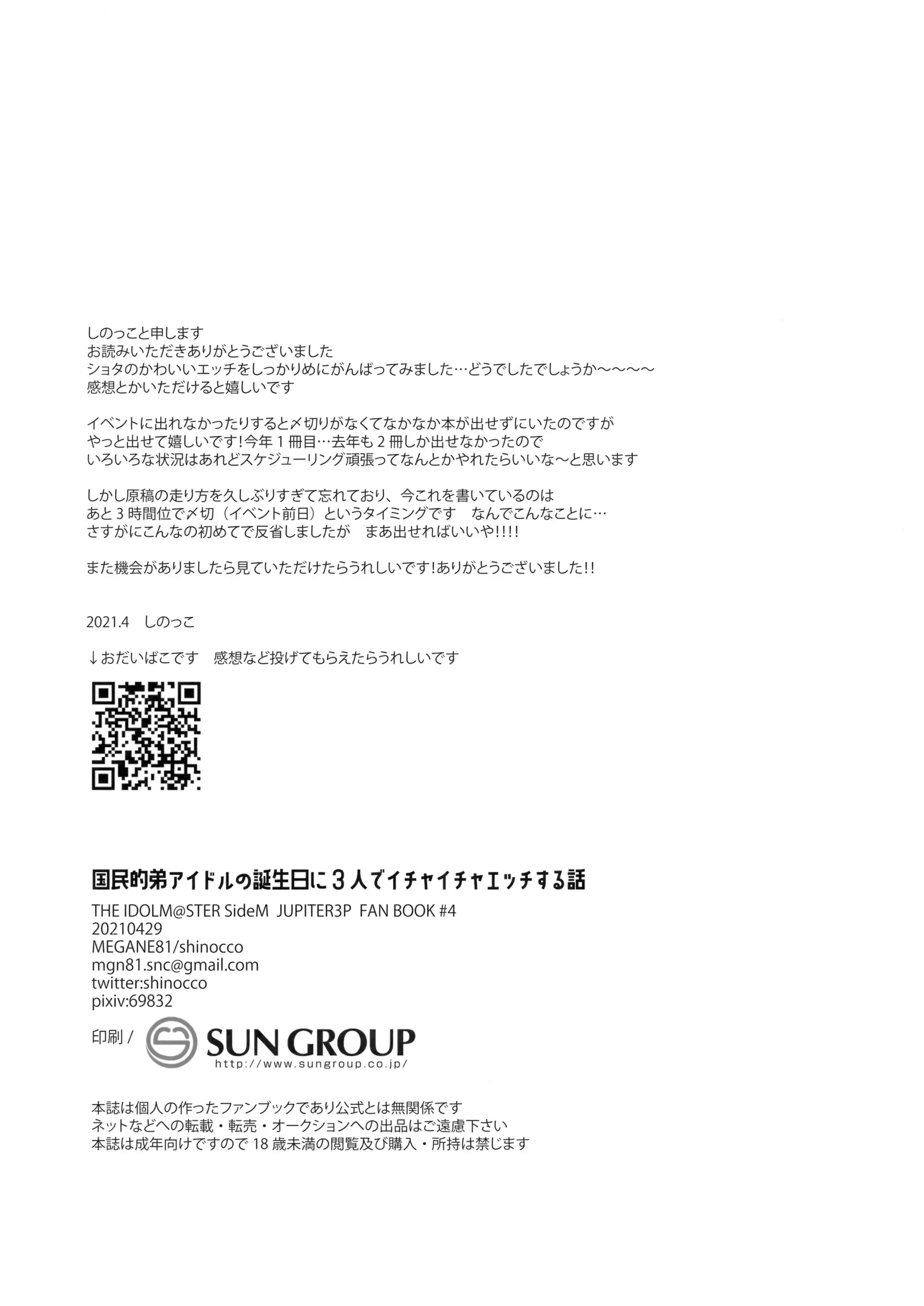 웹툰 이미지 16