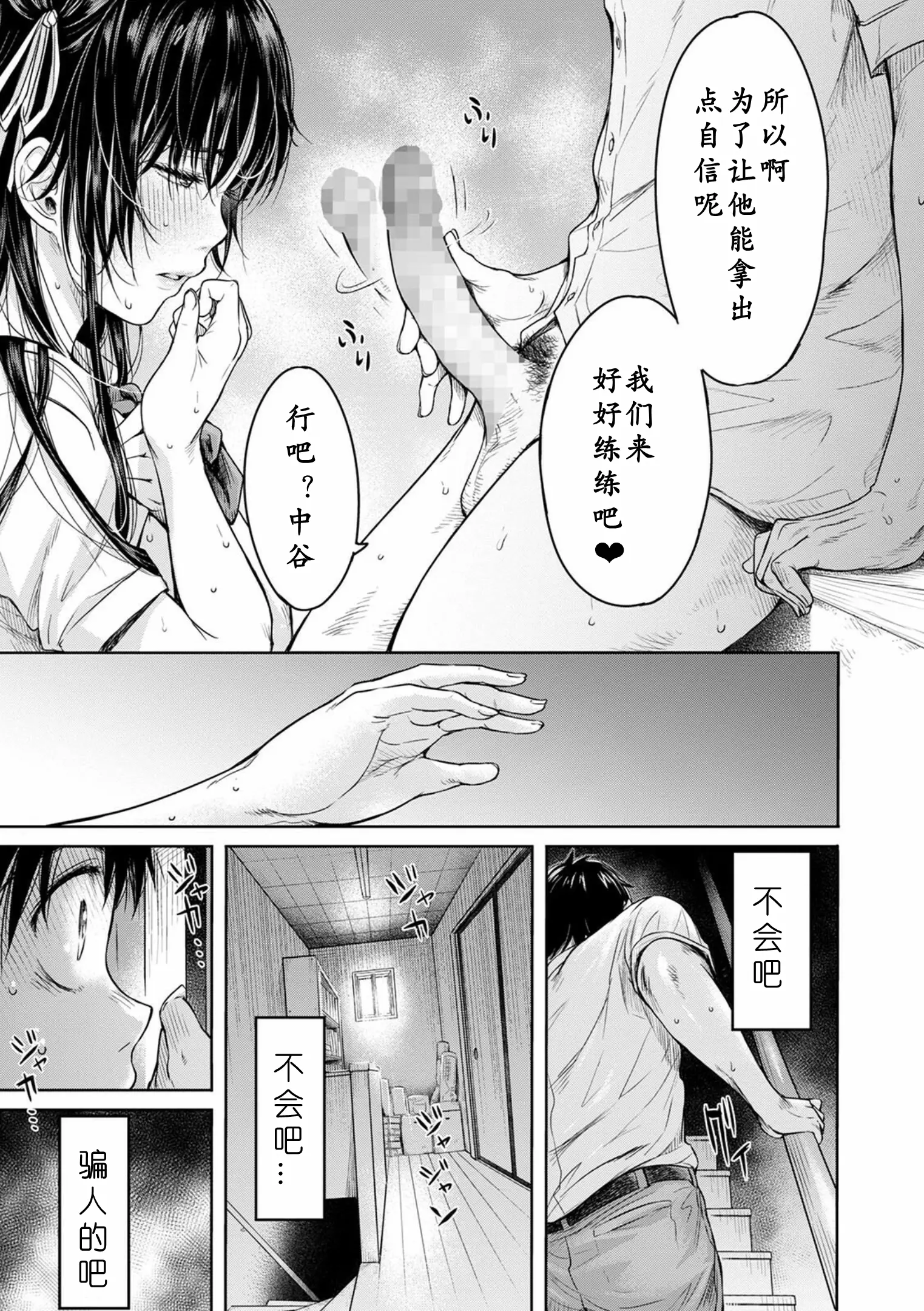 웹툰 이미지 46