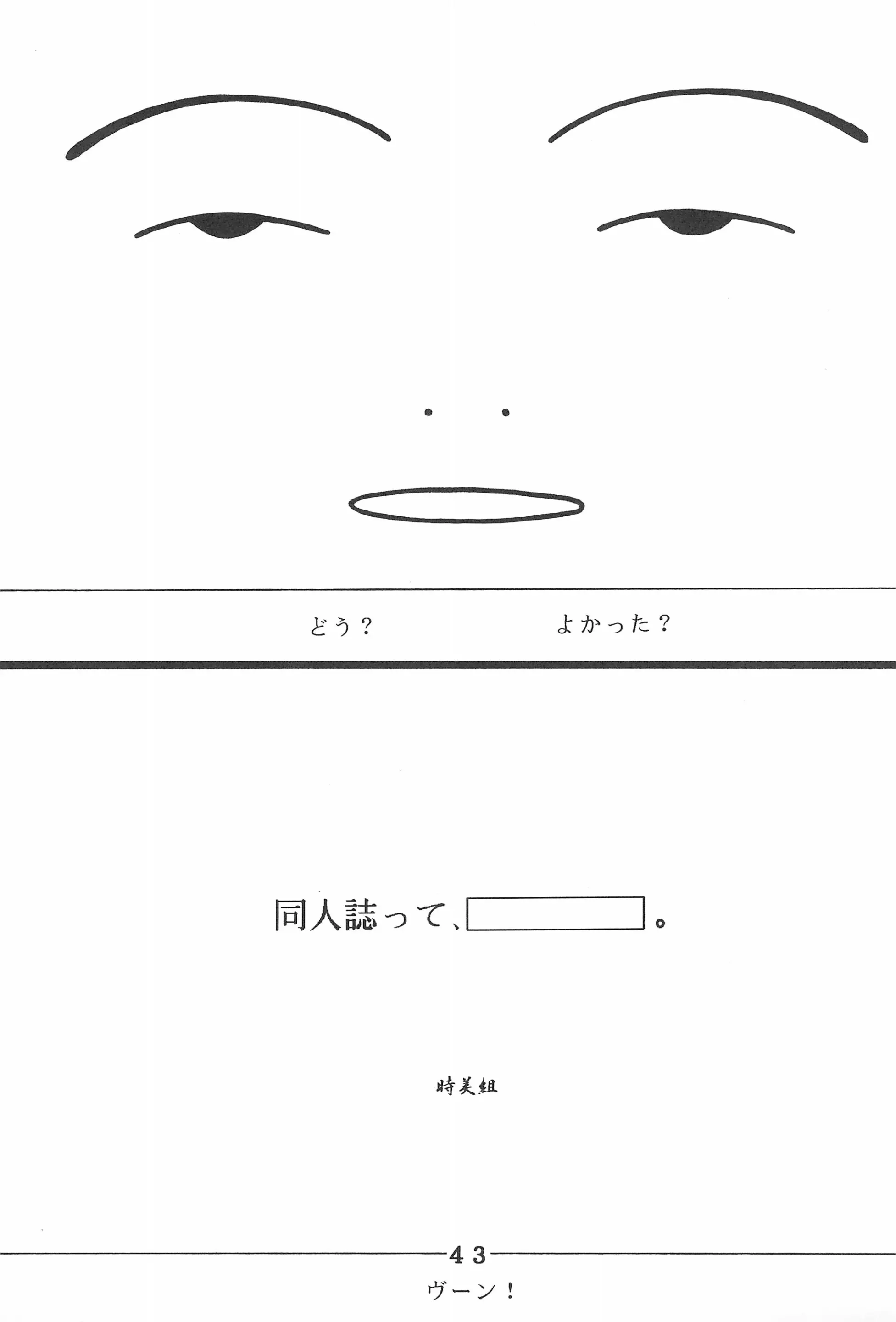 웹툰 이미지 42