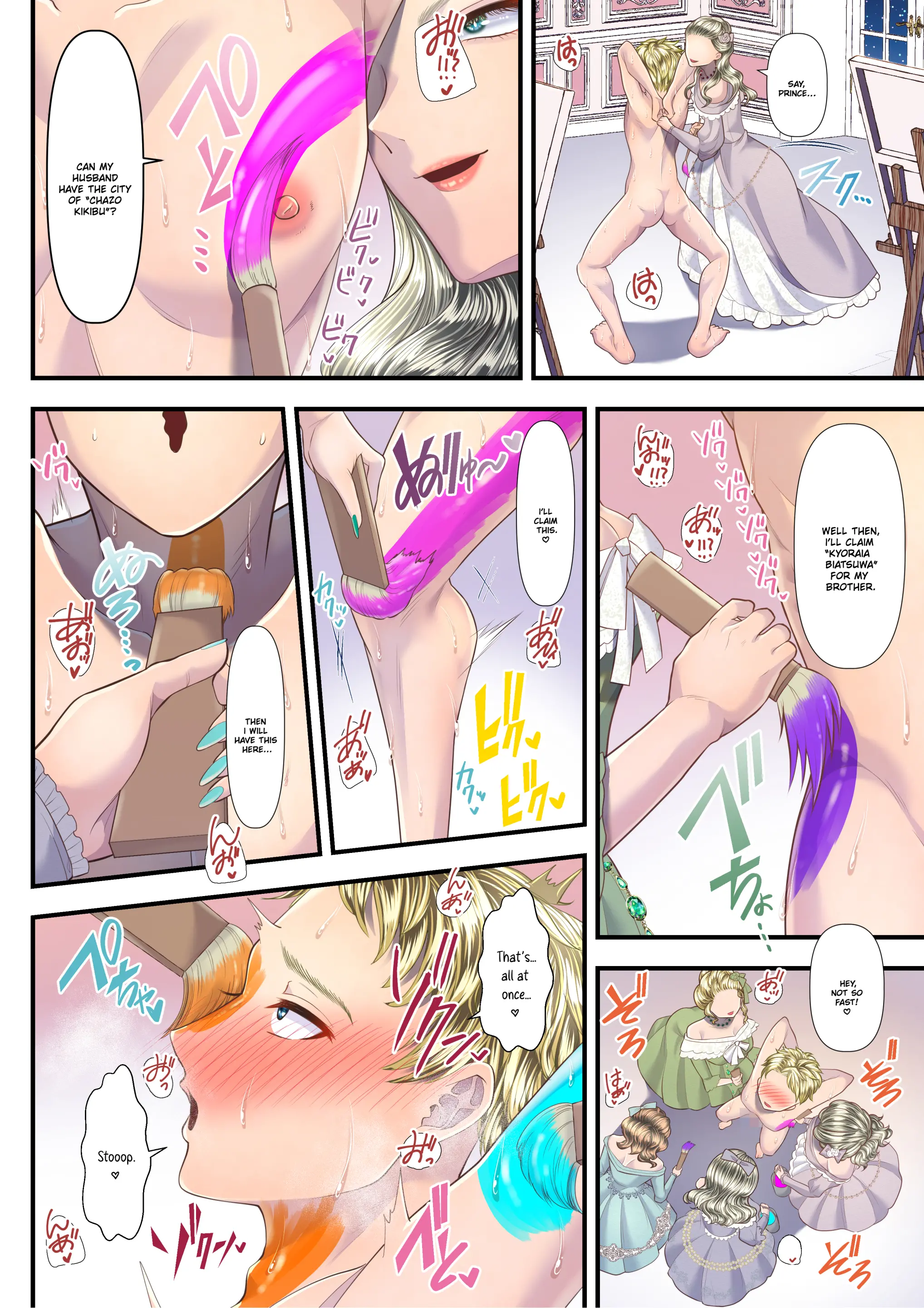 웹툰 이미지 23