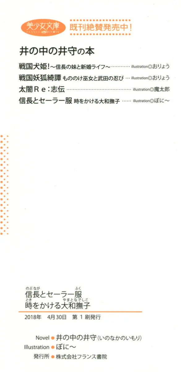 웹툰 이미지 7