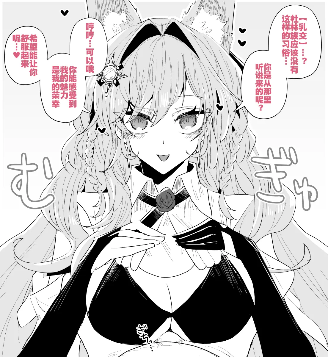 웹툰 이미지 50