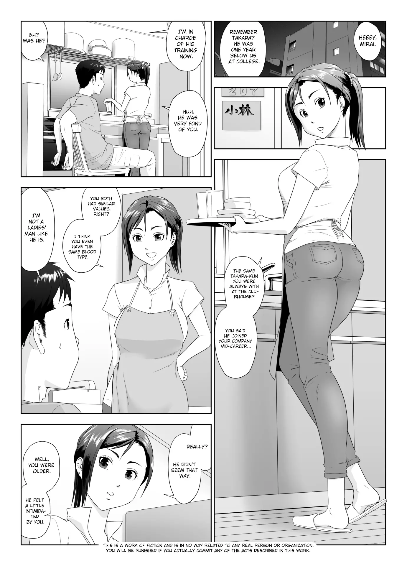 웹툰 이미지 2