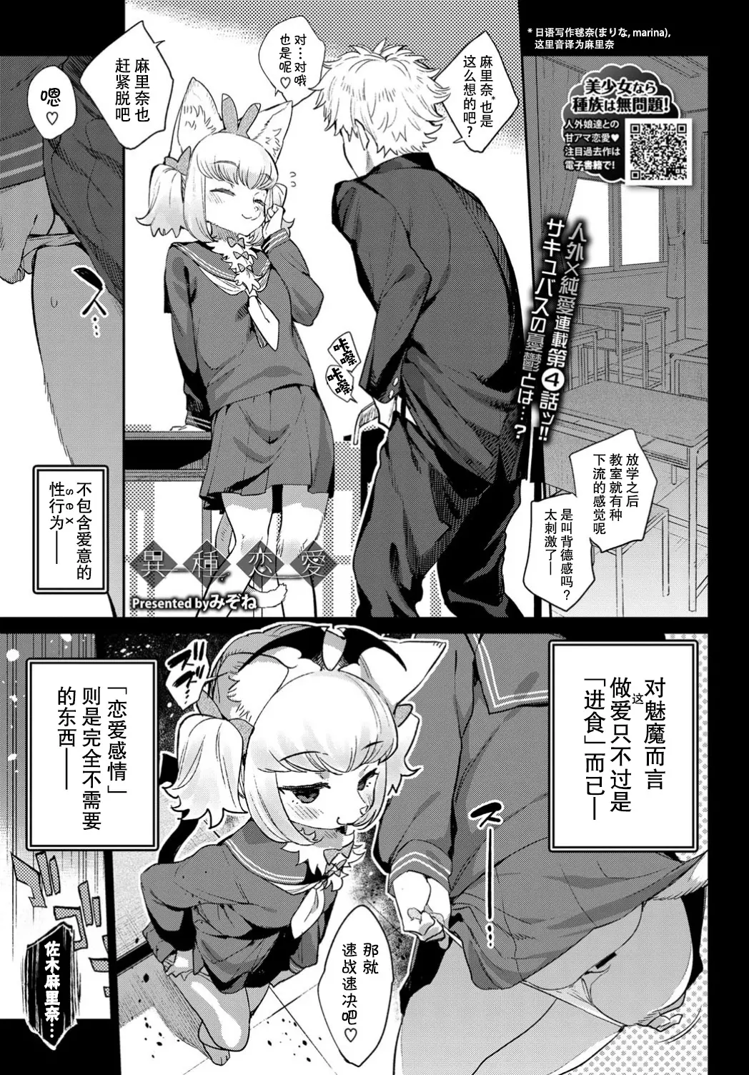 웹툰 이미지 93