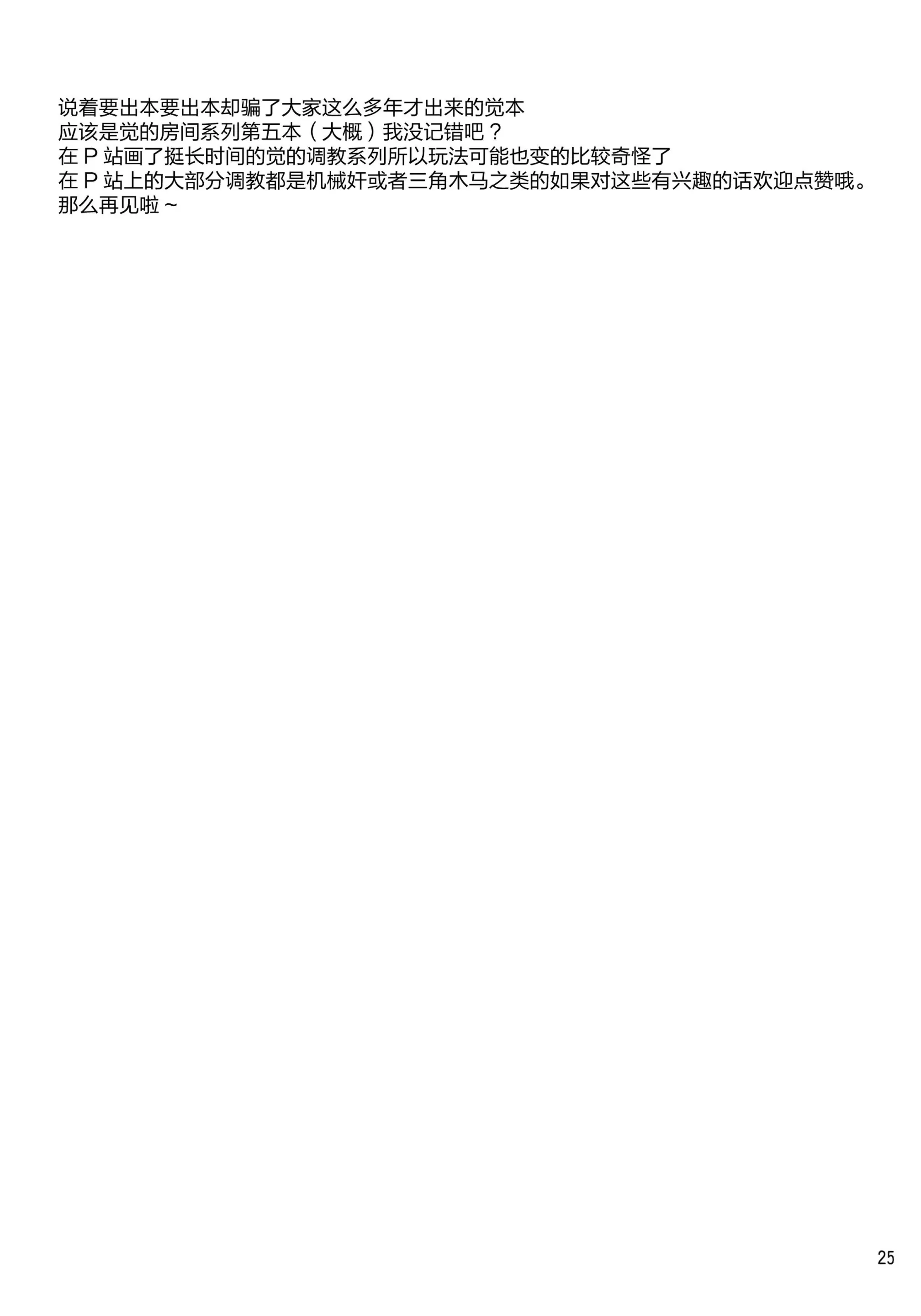 웹툰 이미지 24