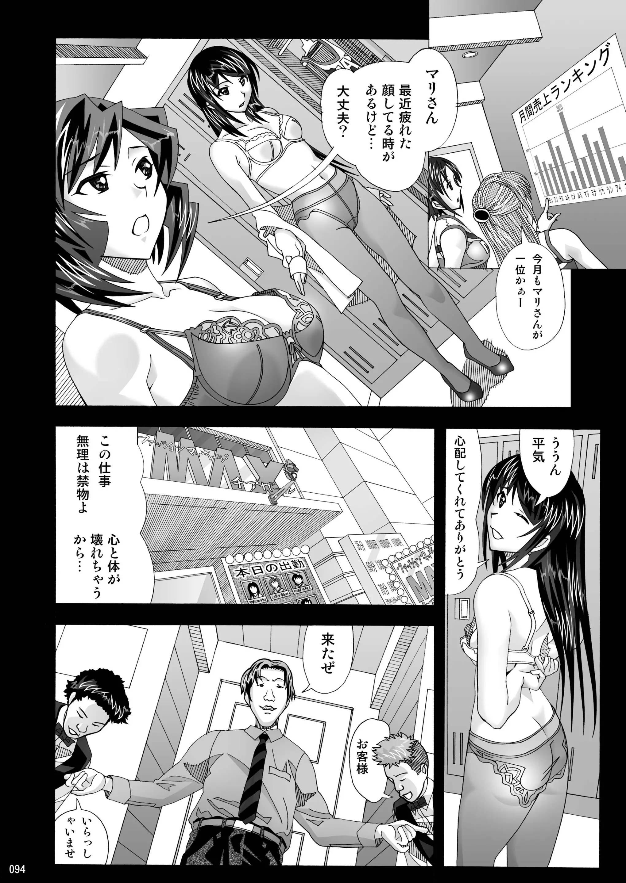 웹툰 이미지 93