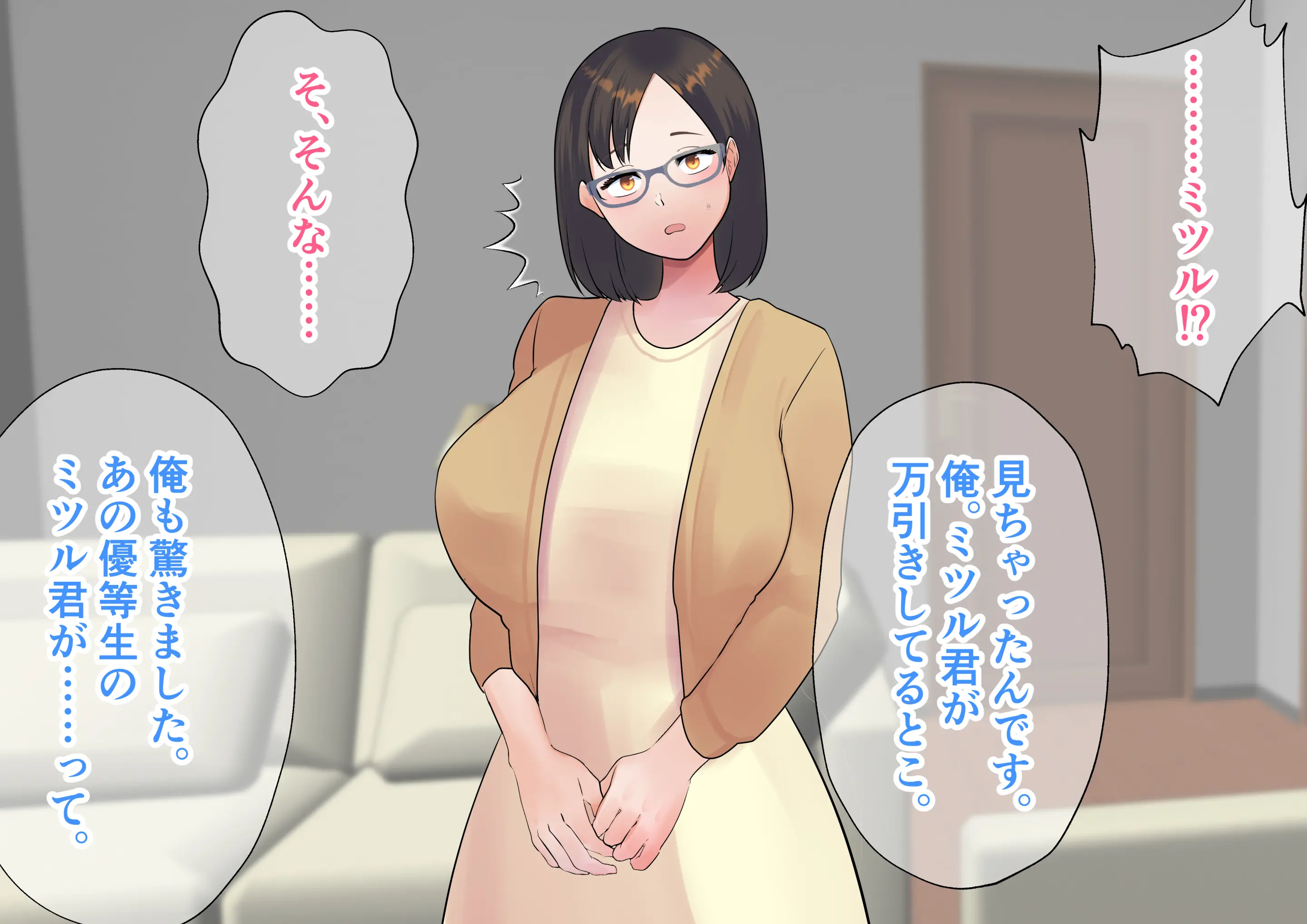 웹툰 이미지 12