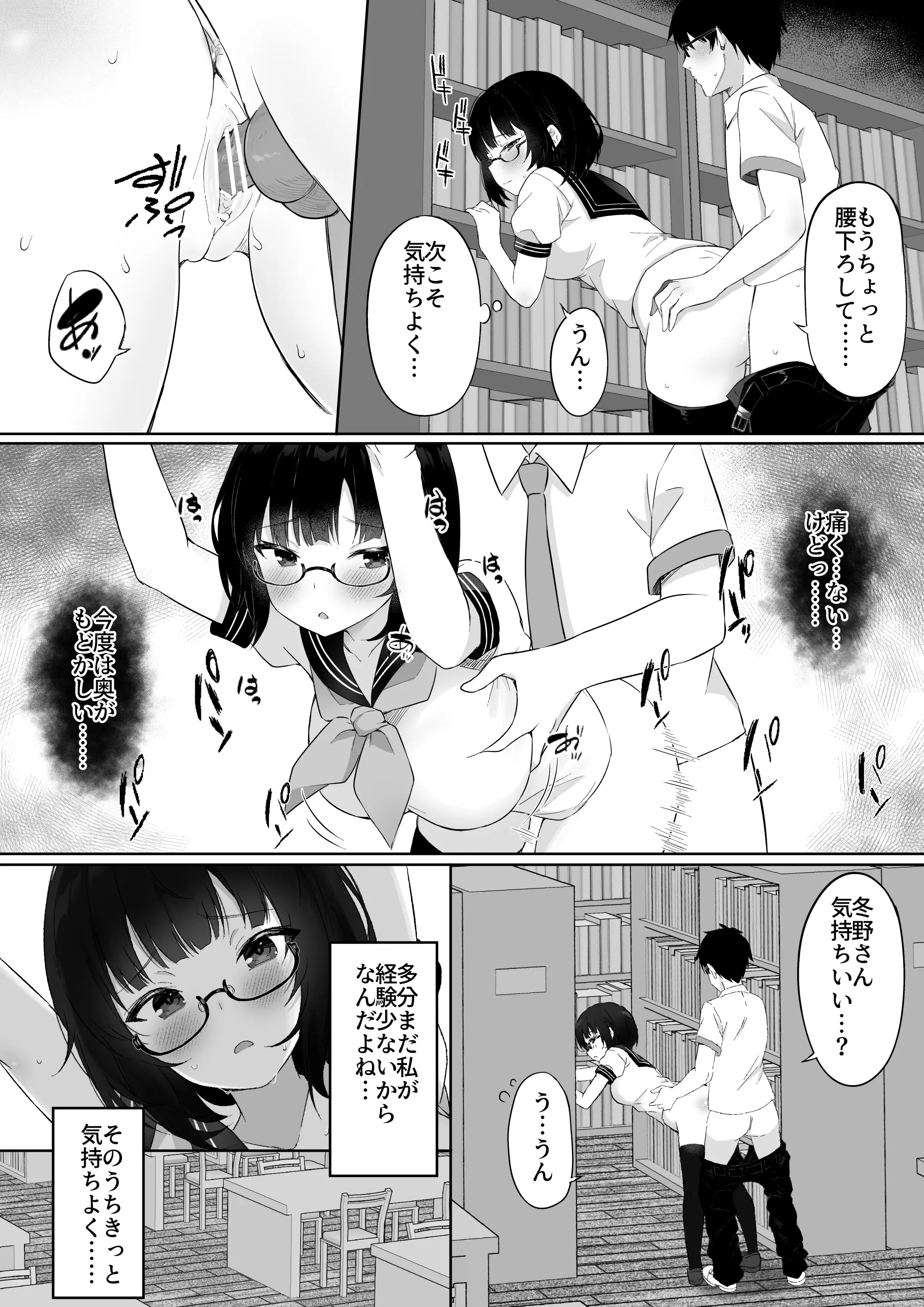 웹툰 이미지 10