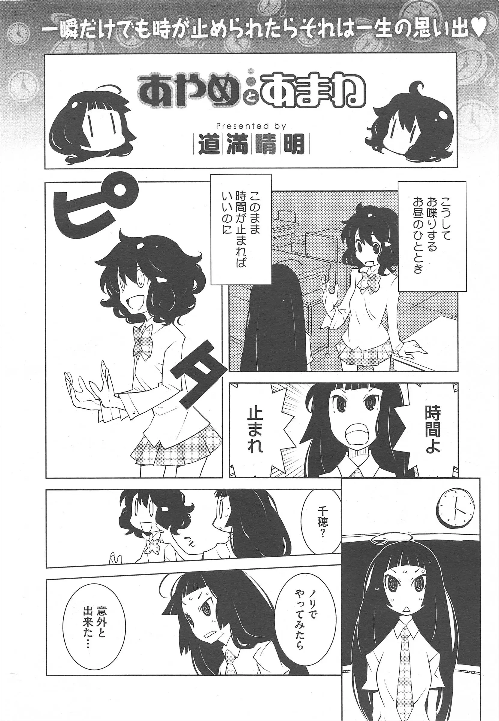 웹툰 이미지 415