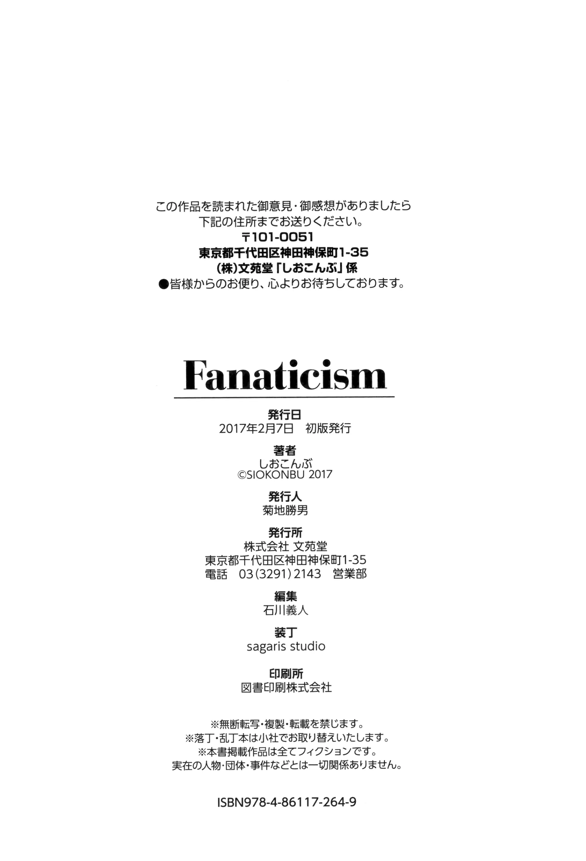 웹툰 이미지 230