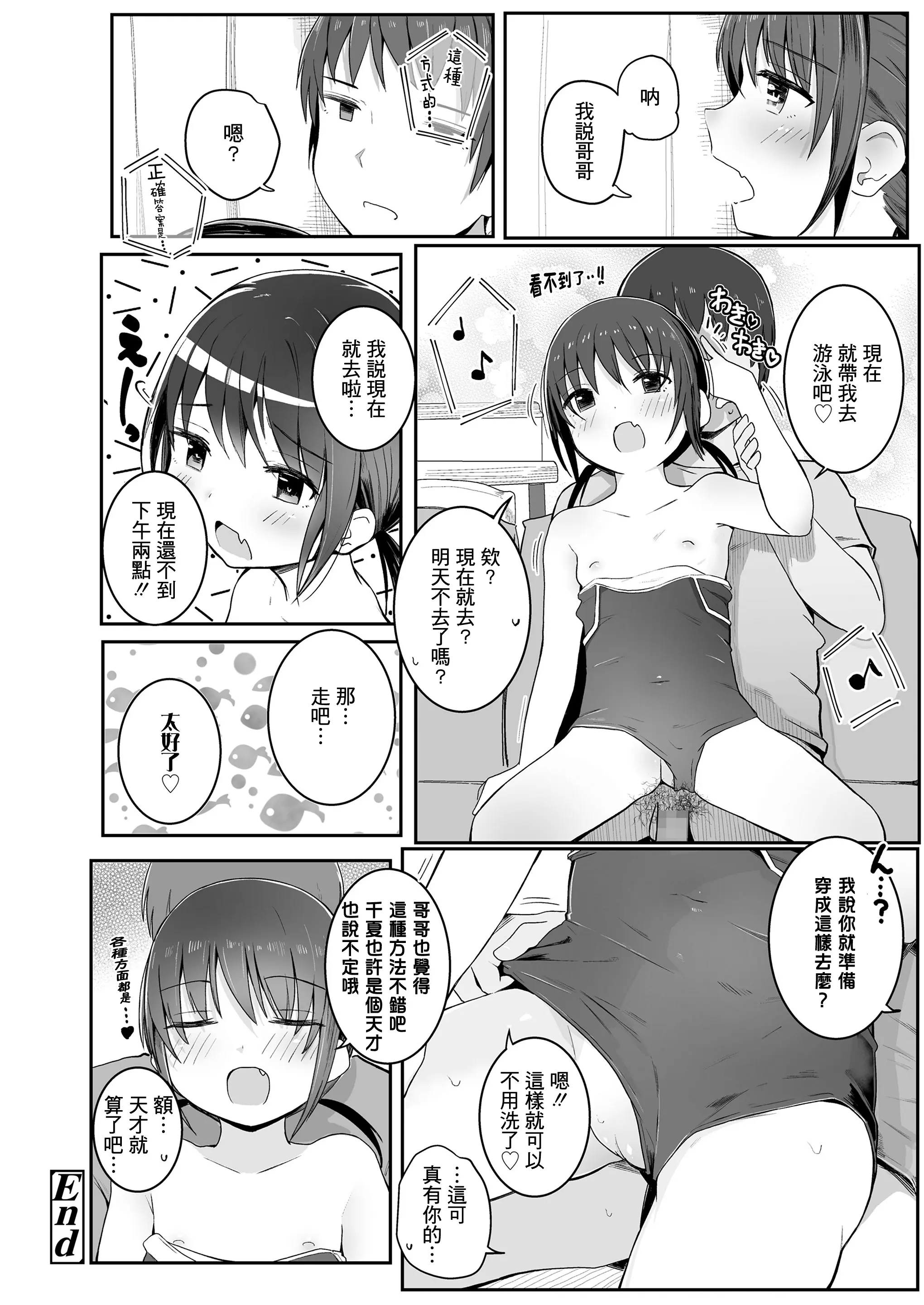 웹툰 이미지 22