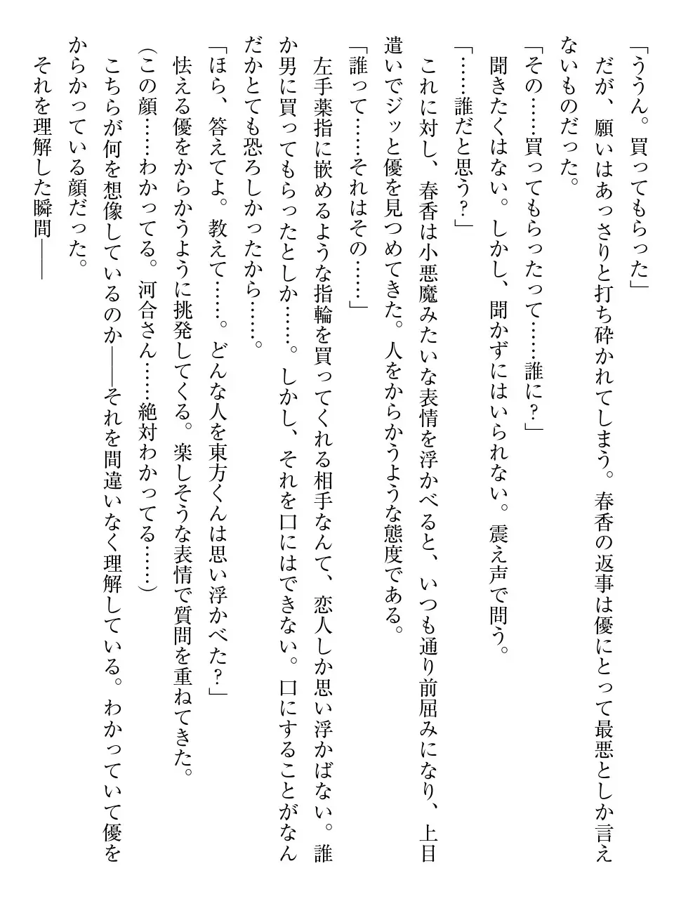 웹툰 이미지 256