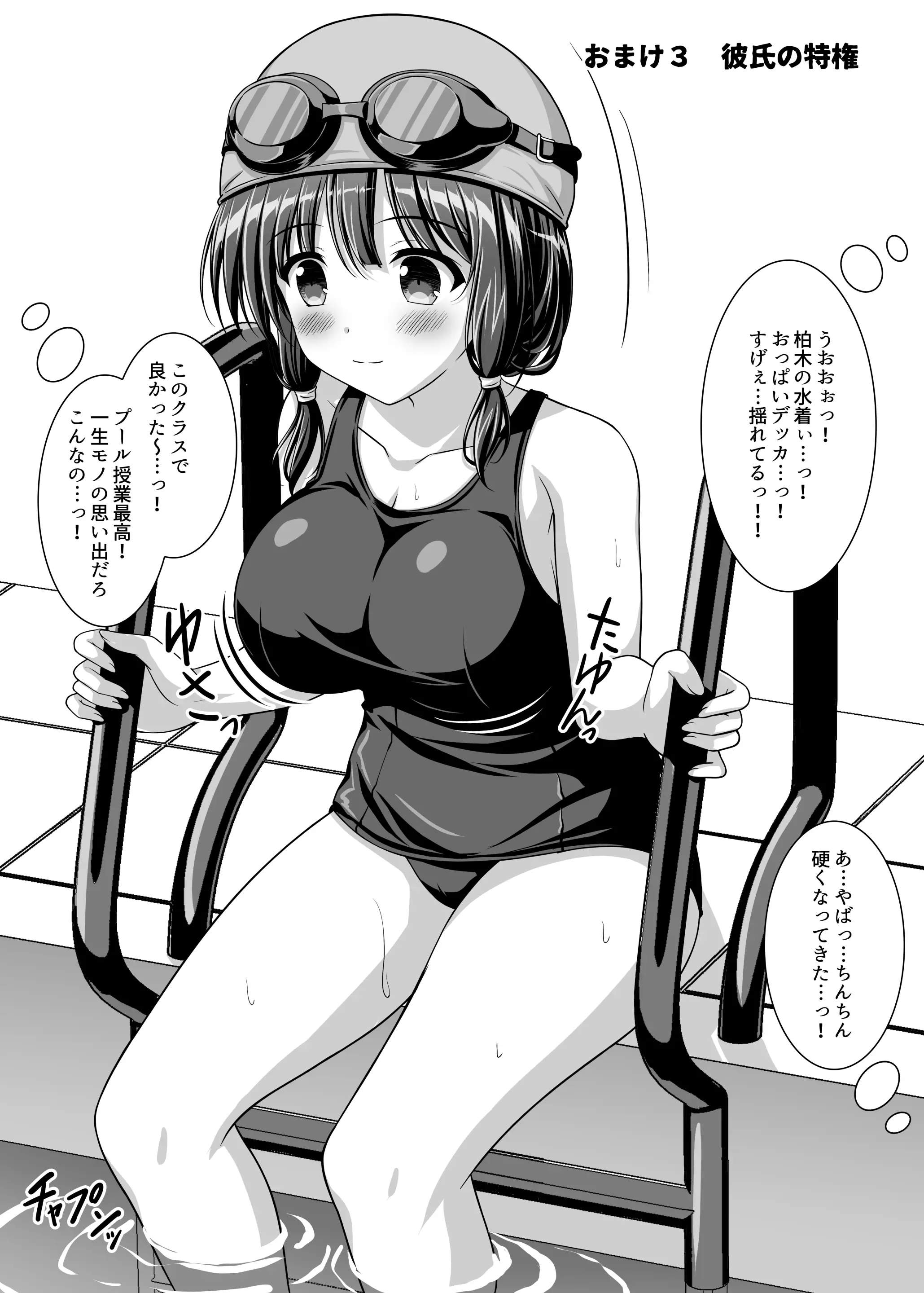 웹툰 이미지 44