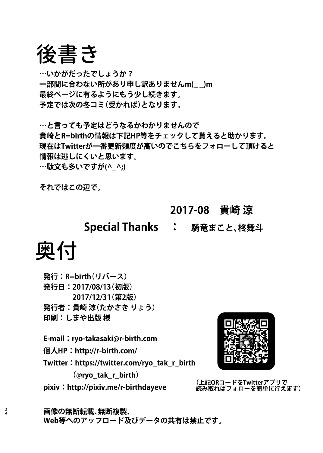 웹툰 이미지 24