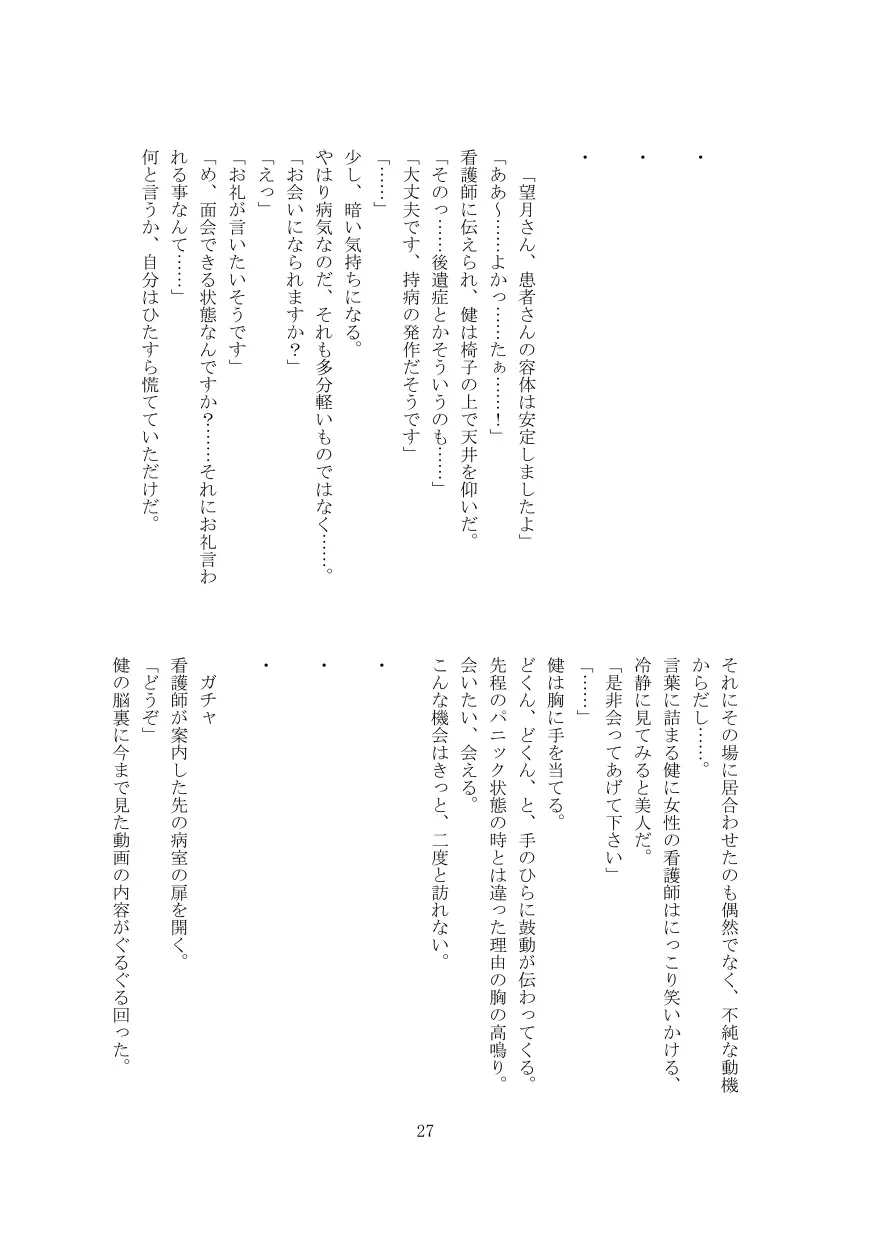 웹툰 이미지 27
