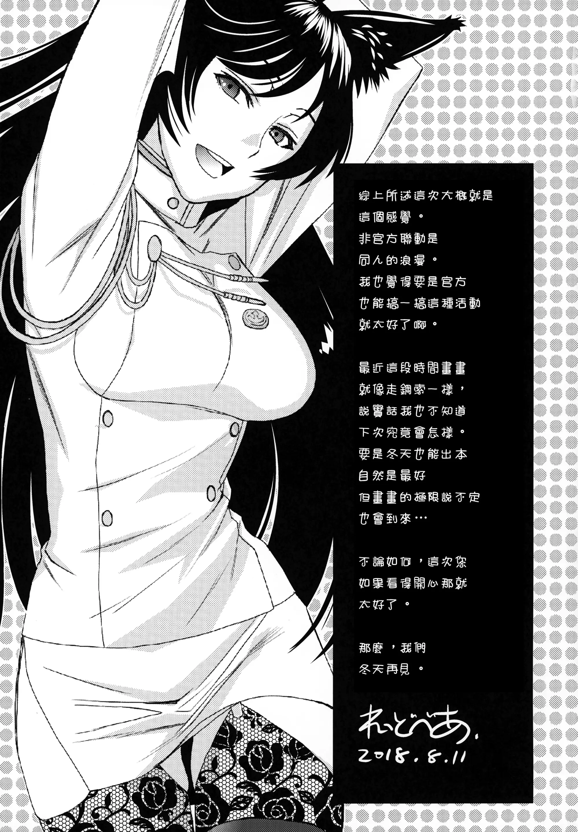 웹툰 이미지 33