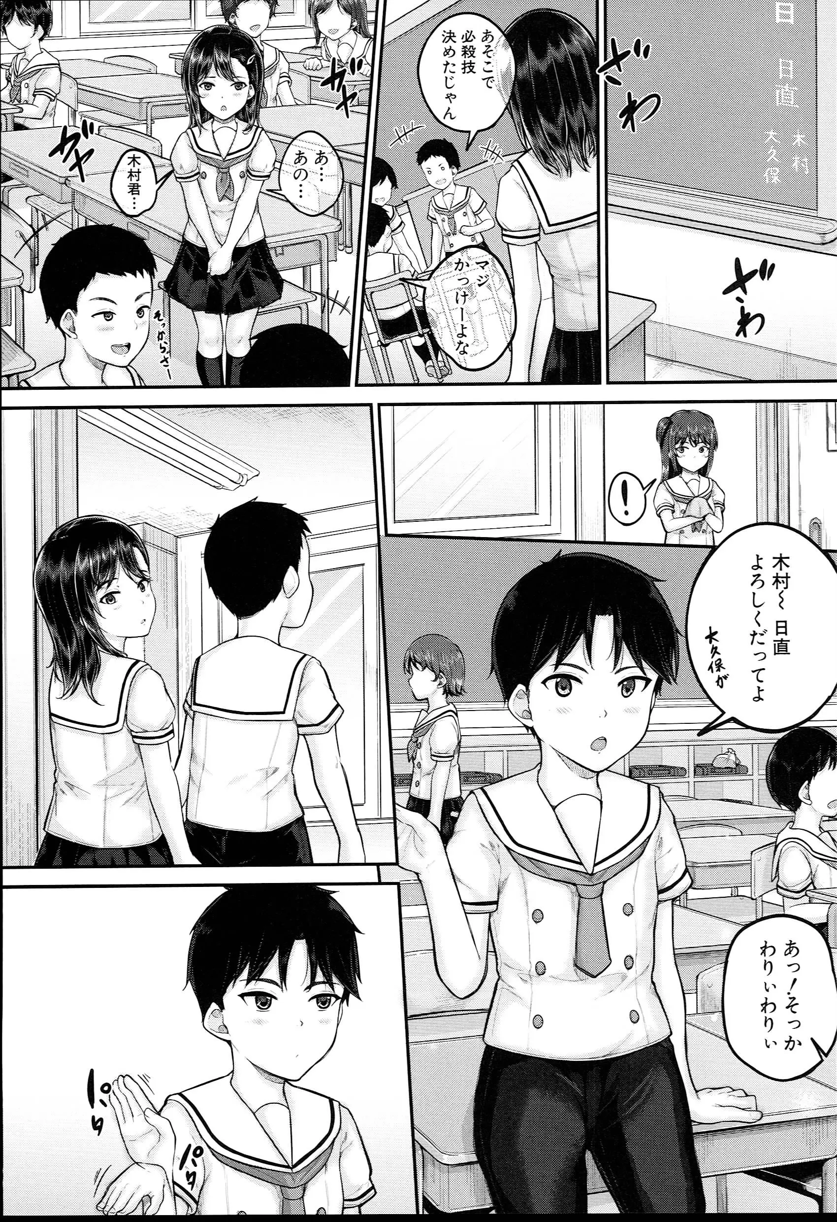 웹툰 이미지 105