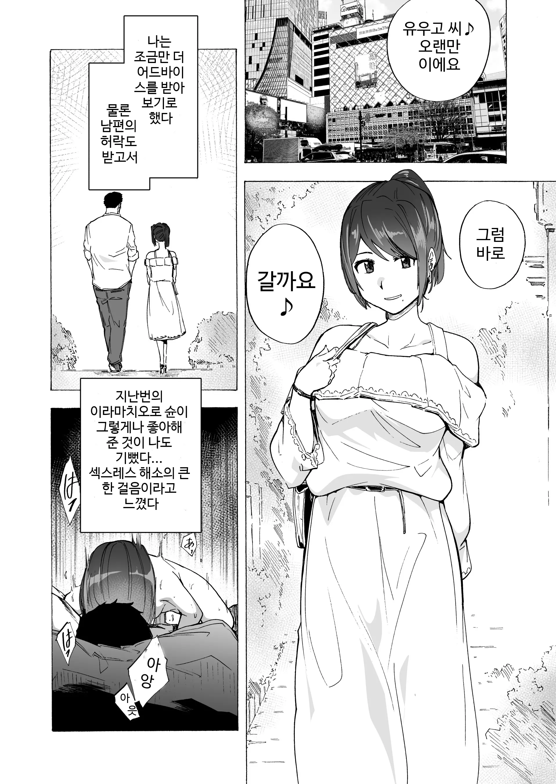 웹툰 이미지 35
