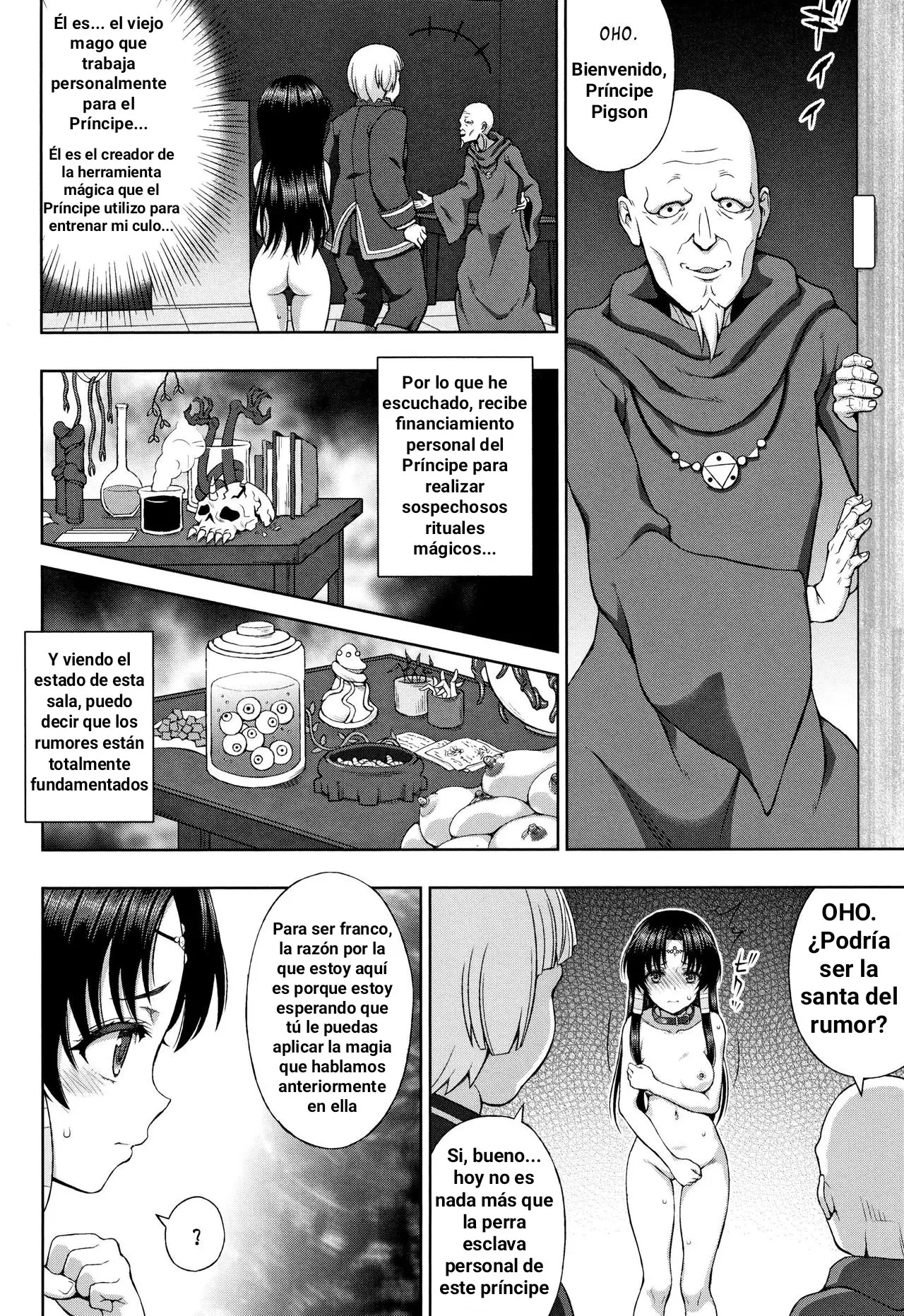 웹툰 이미지 129