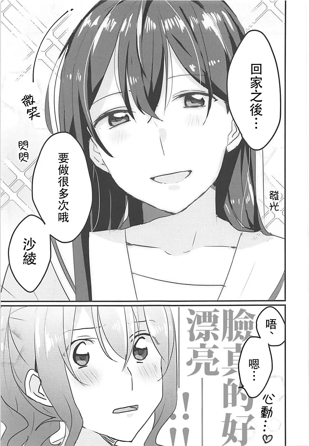 웹툰 이미지 28