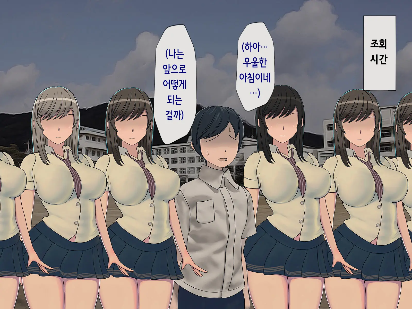 웹툰 이미지 7
