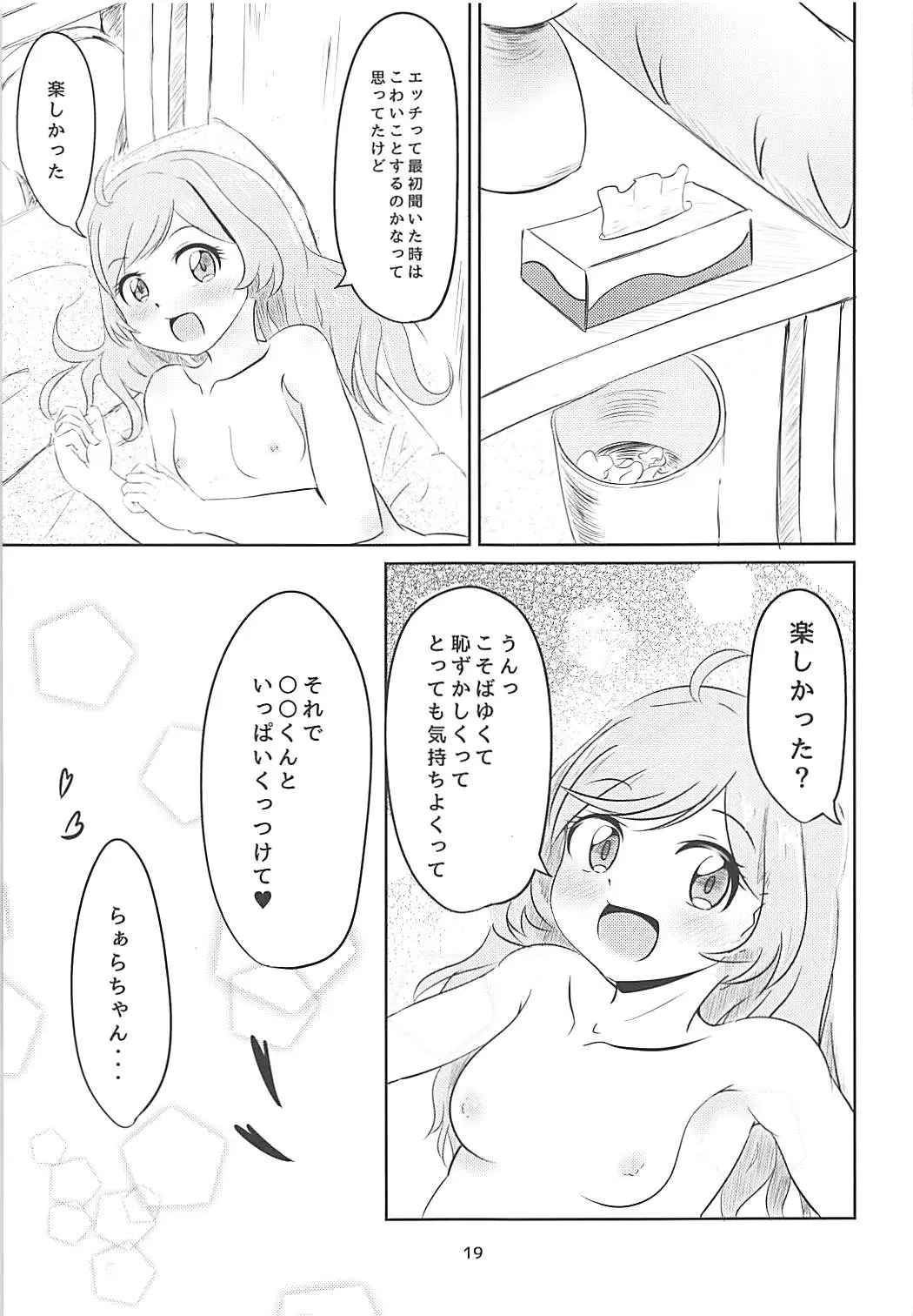 웹툰 이미지 16