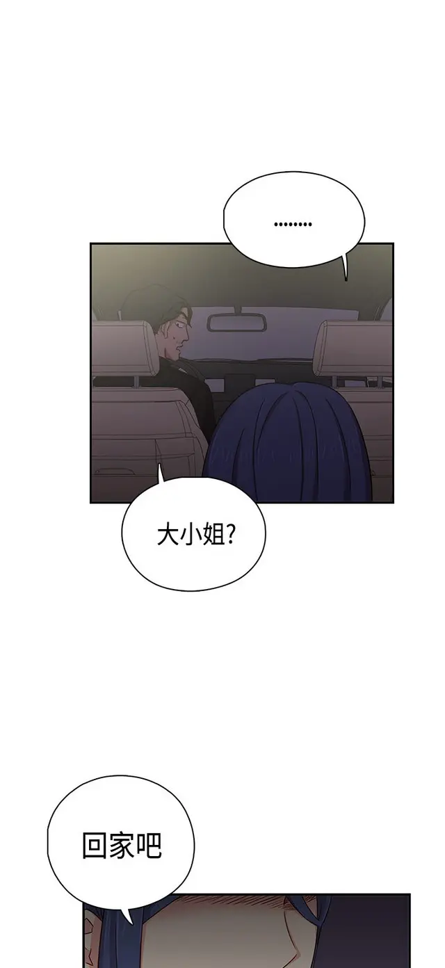 웹툰 이미지 402