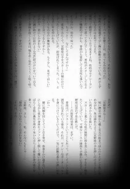 웹툰 이미지 35