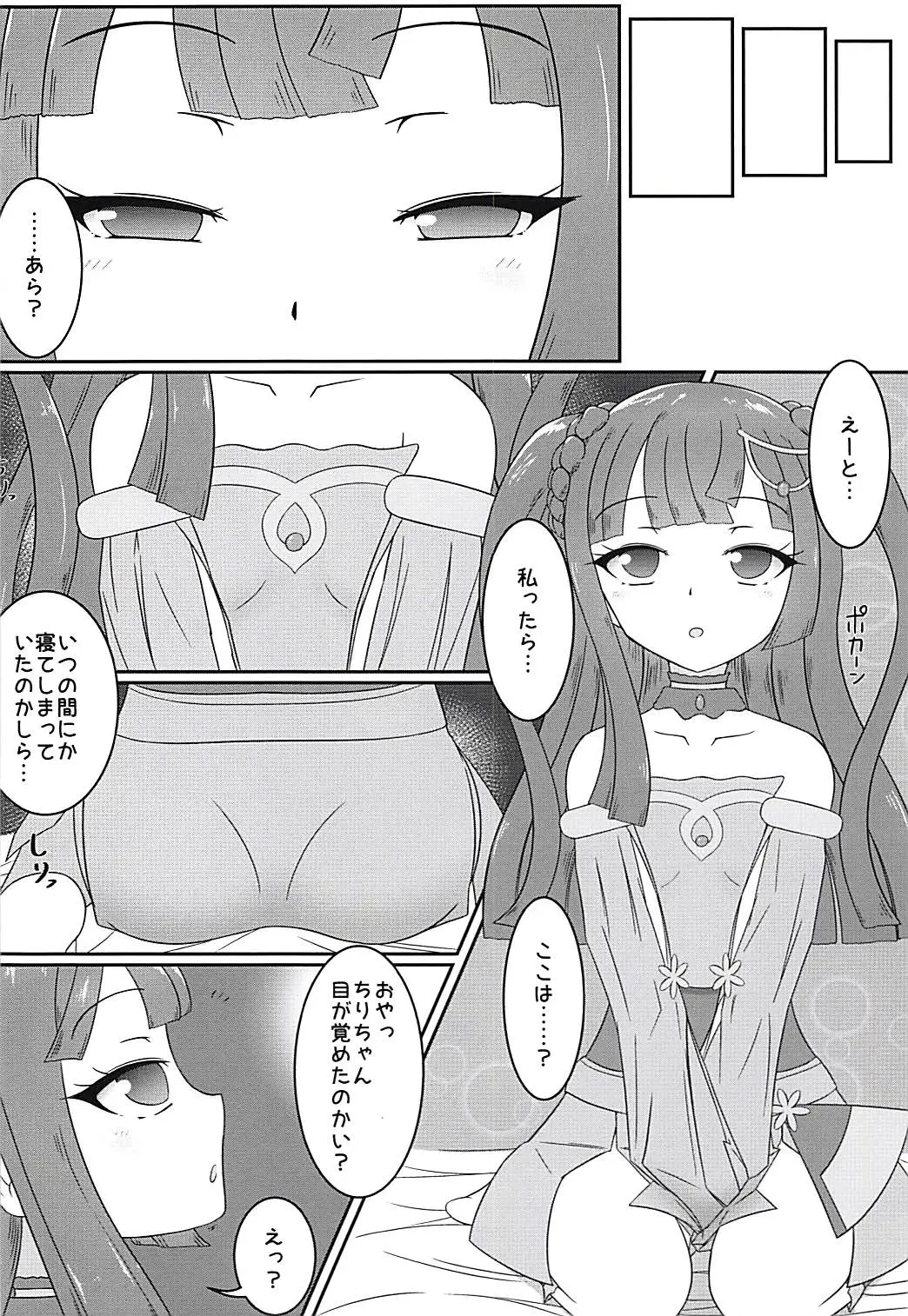 웹툰 이미지 6