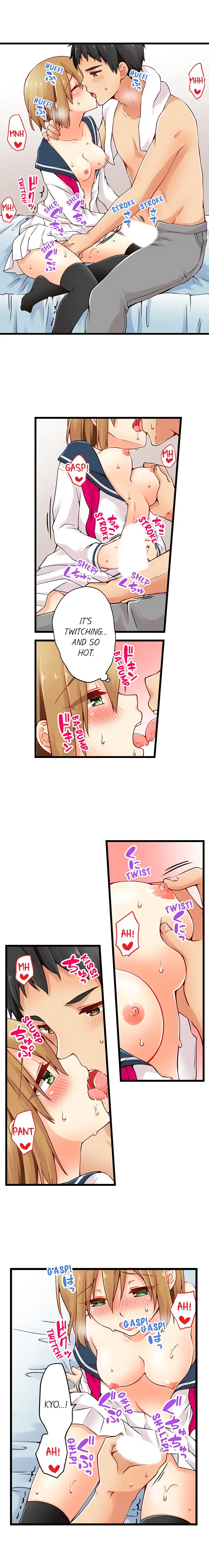 웹툰 이미지 308