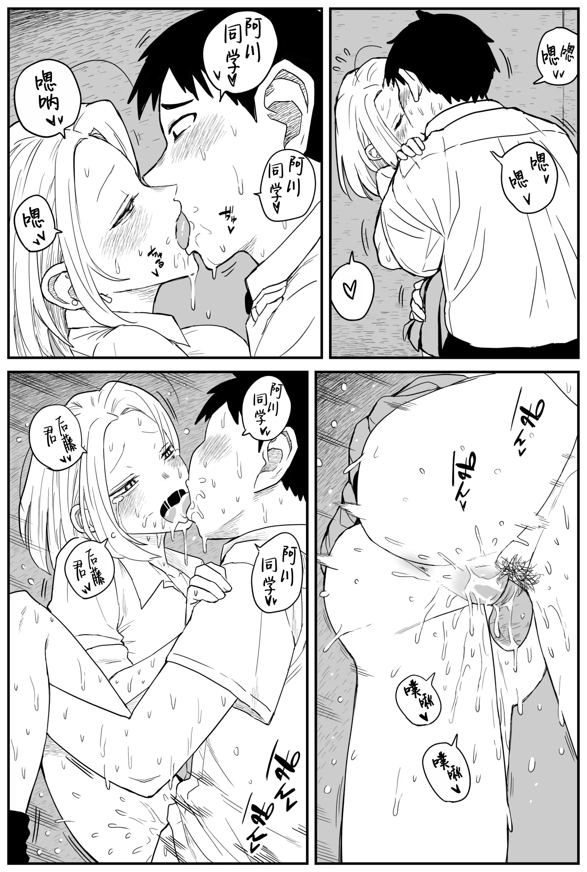 웹툰 이미지 212