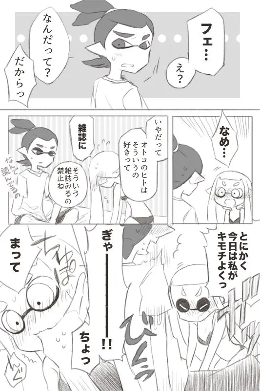 웹툰 이미지 1