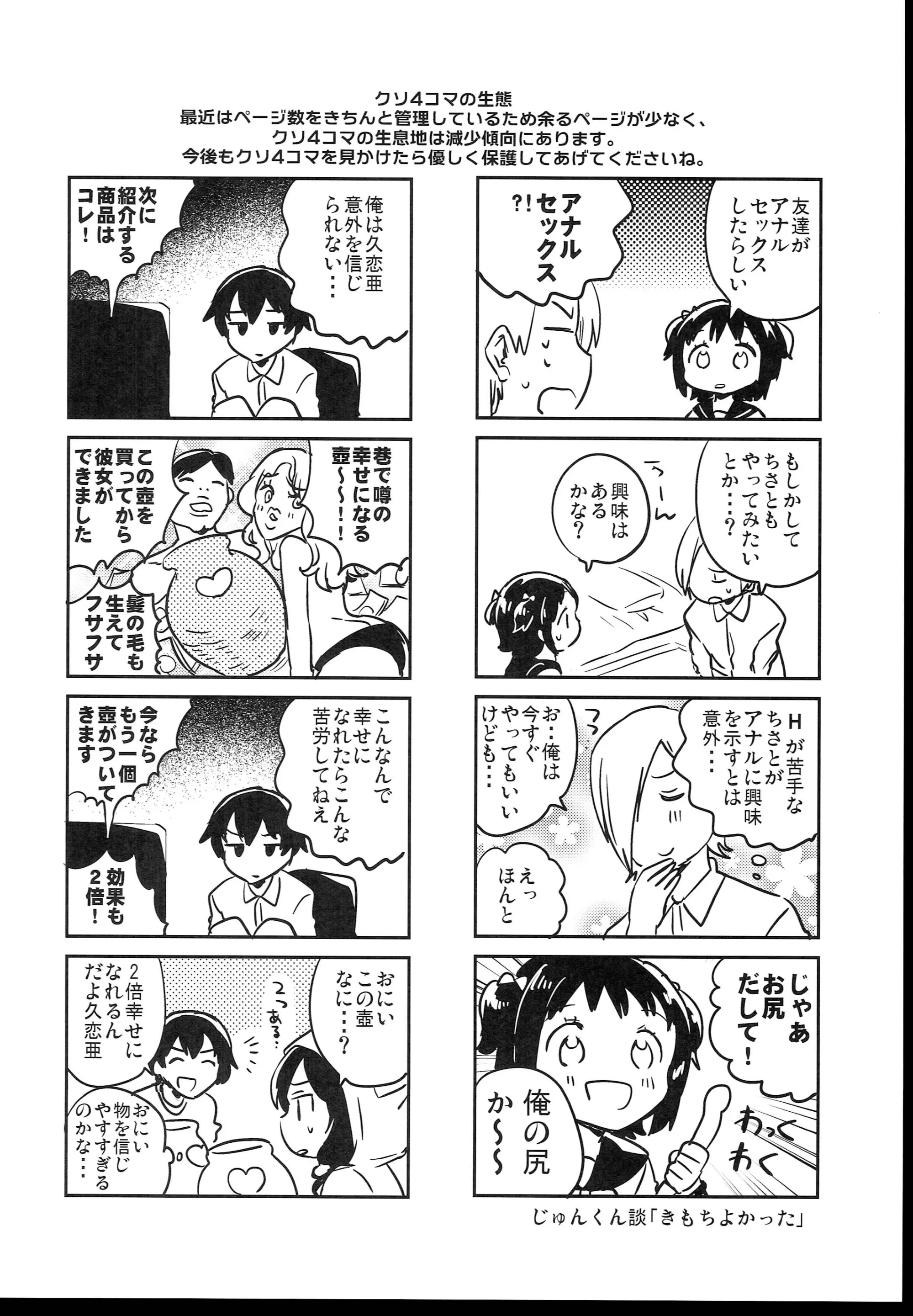 웹툰 이미지 269
