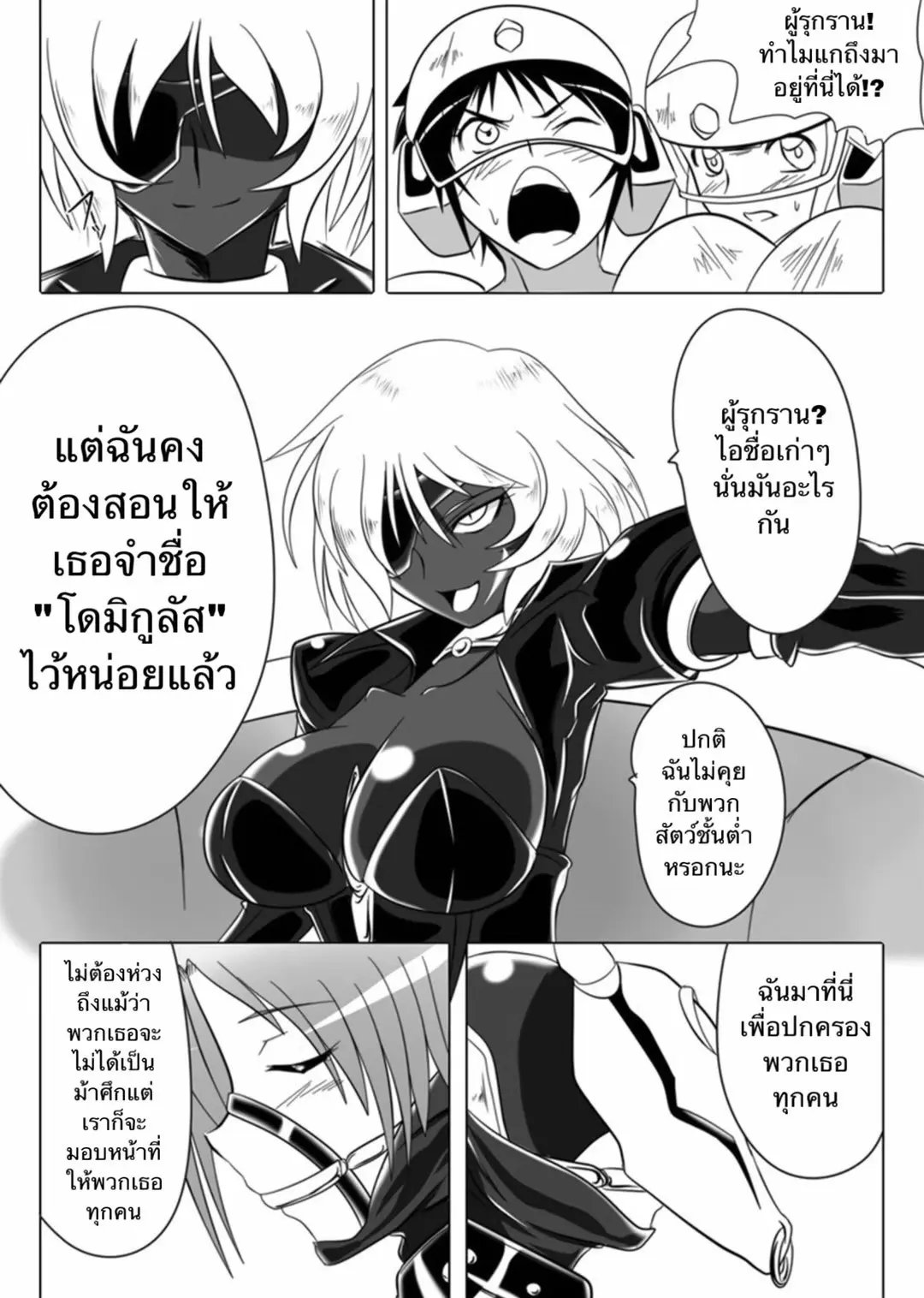 웹툰 이미지 5