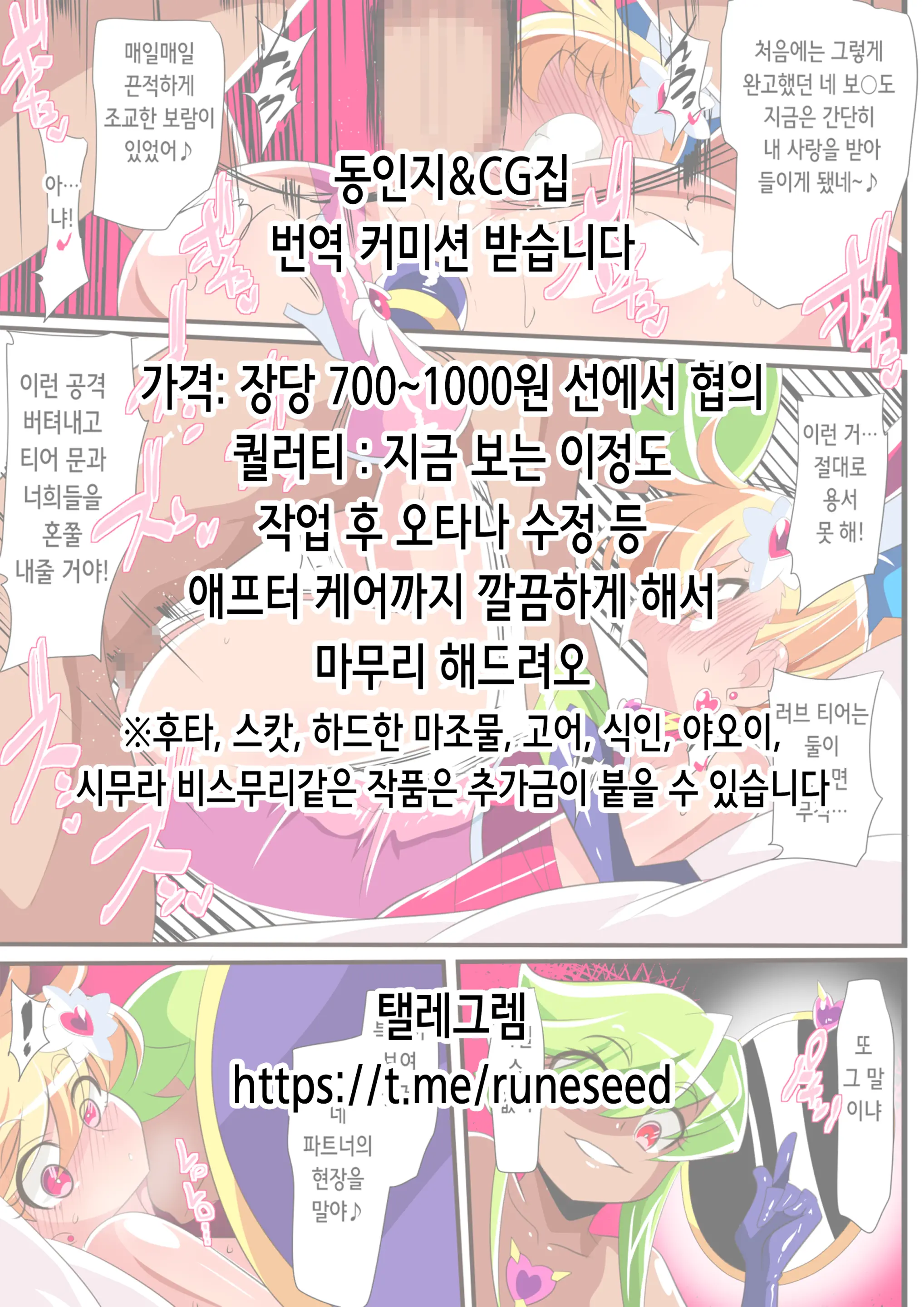 웹툰 이미지 1