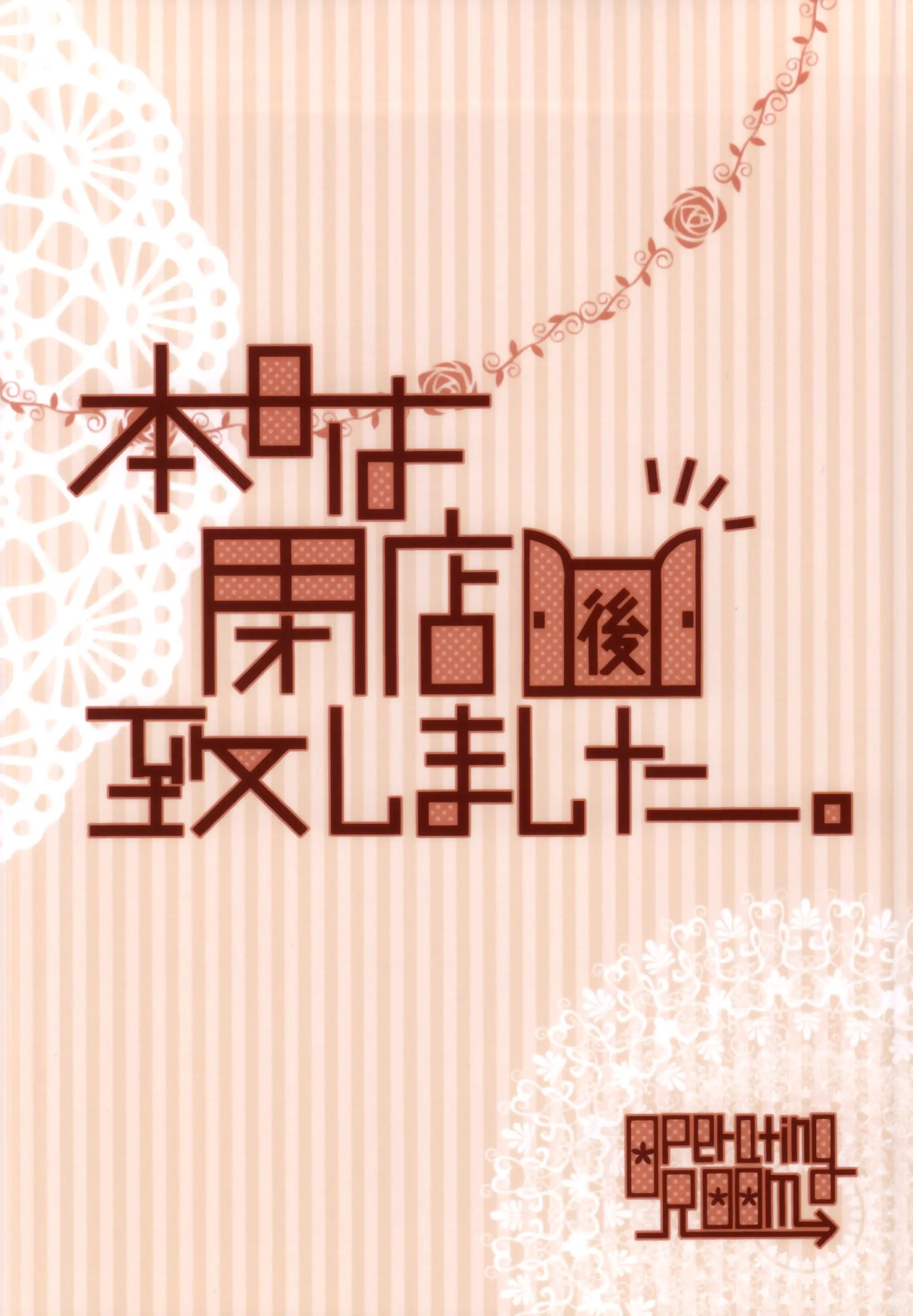웹툰 이미지 32