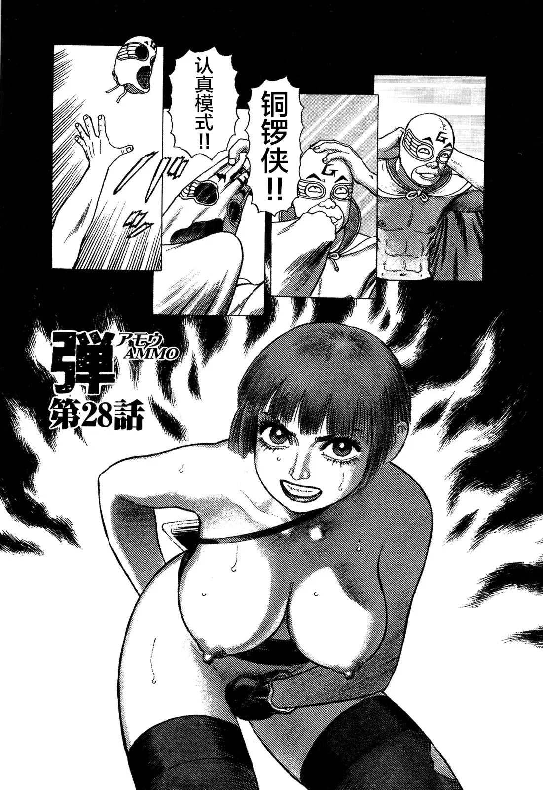 웹툰 이미지 184