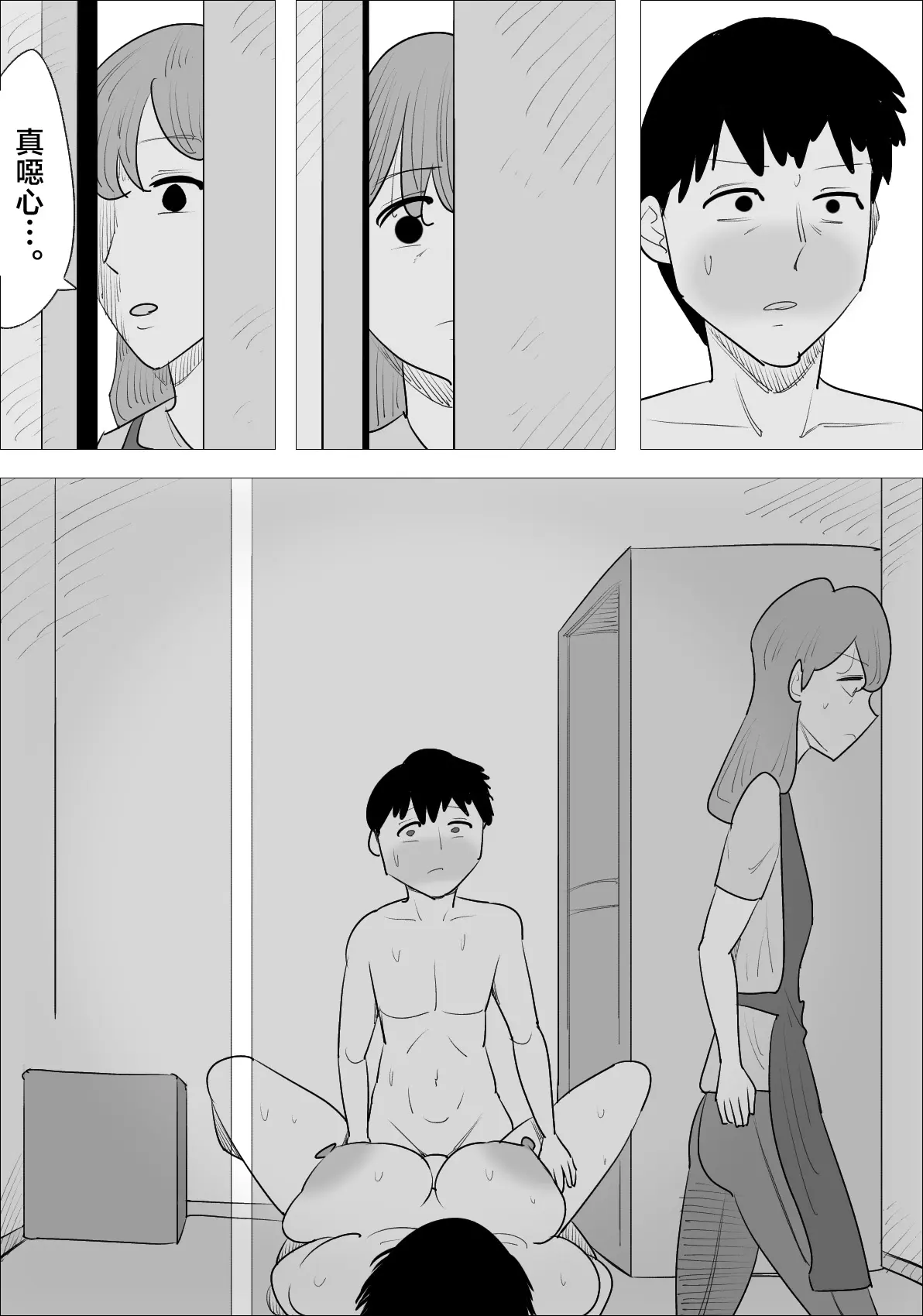 웹툰 이미지 42