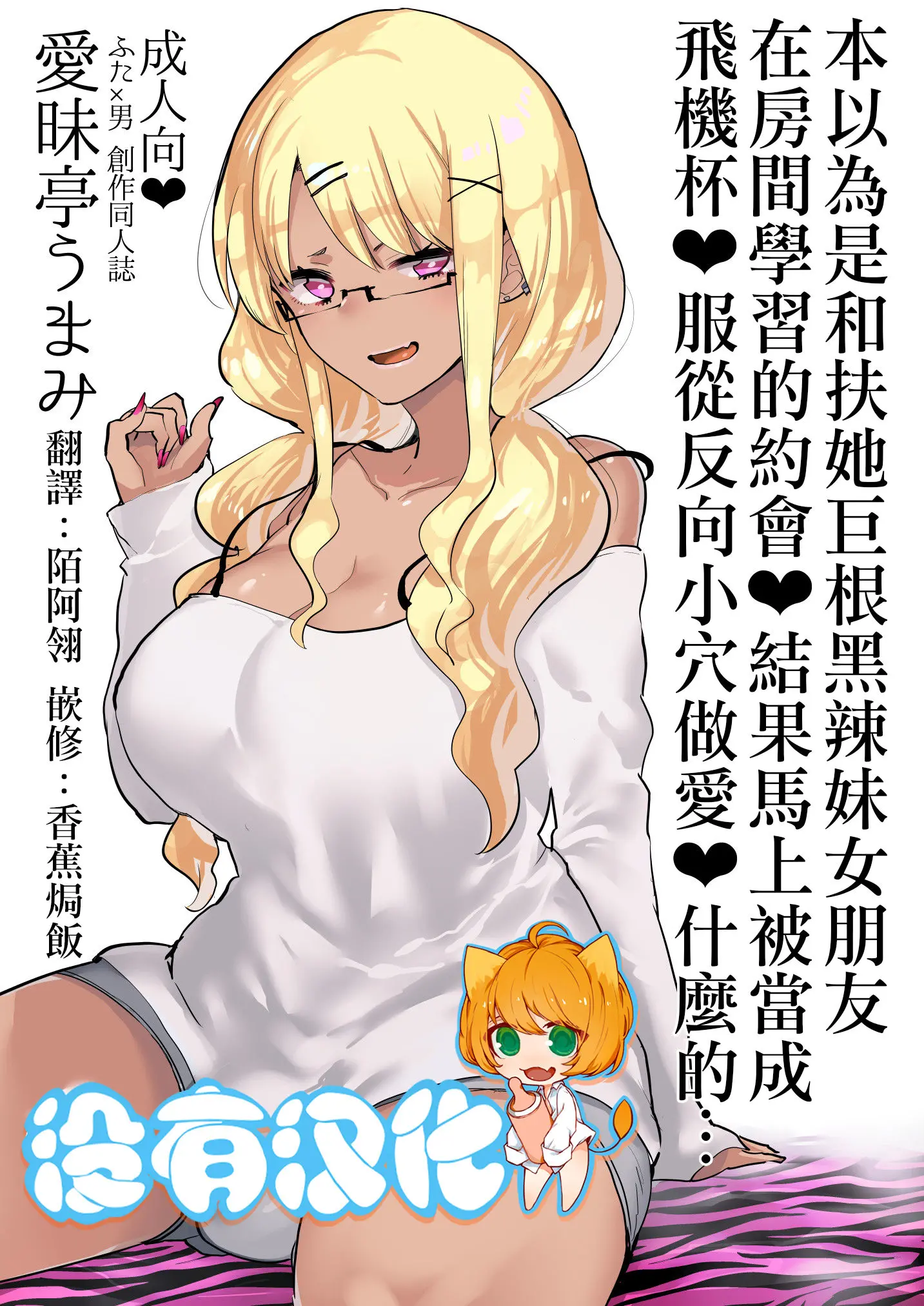 웹툰 이미지 0