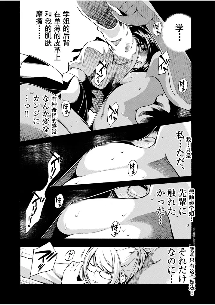 웹툰 이미지 34
