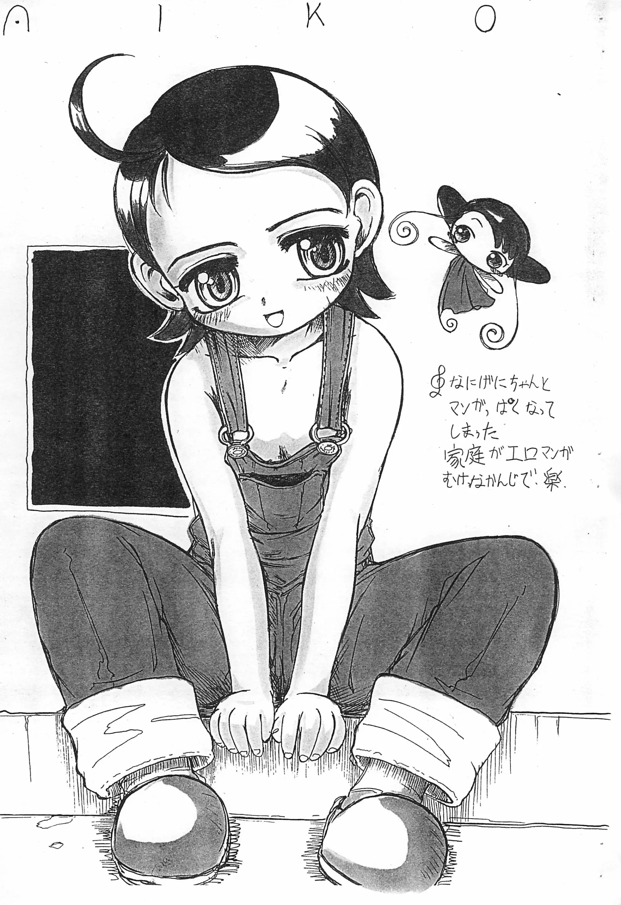 웹툰 이미지 8