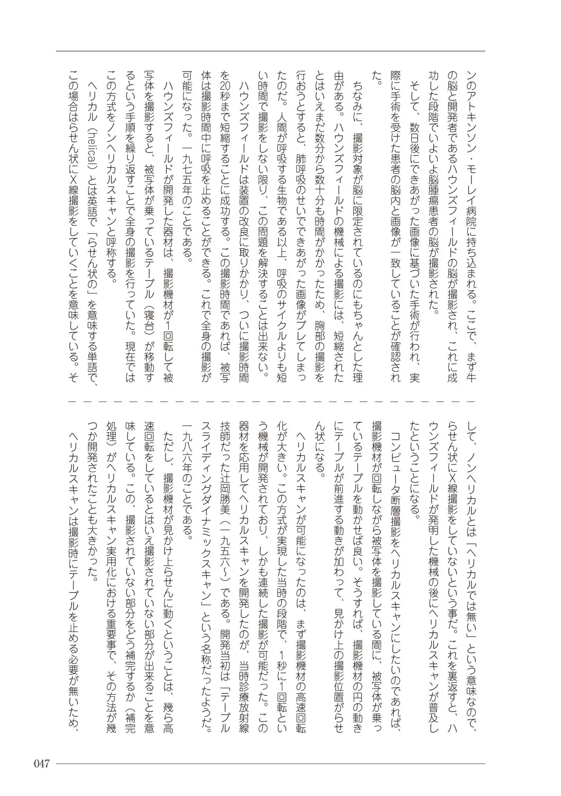 웹툰 이미지 46