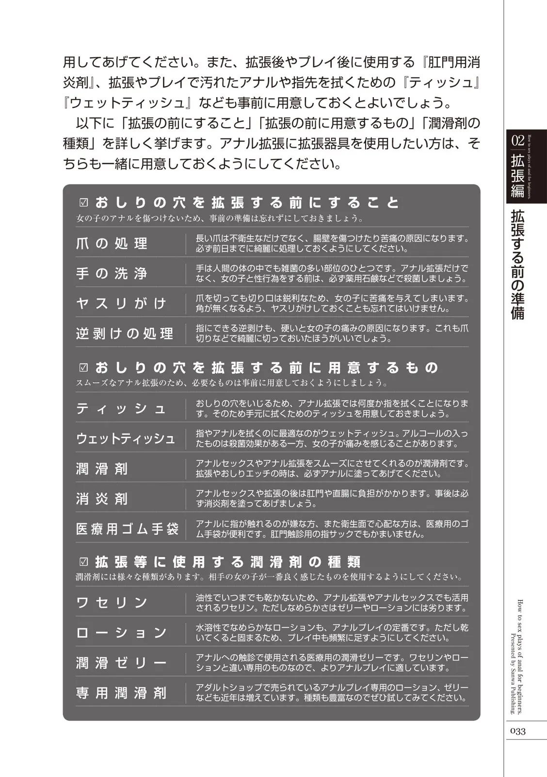 웹툰 이미지 34