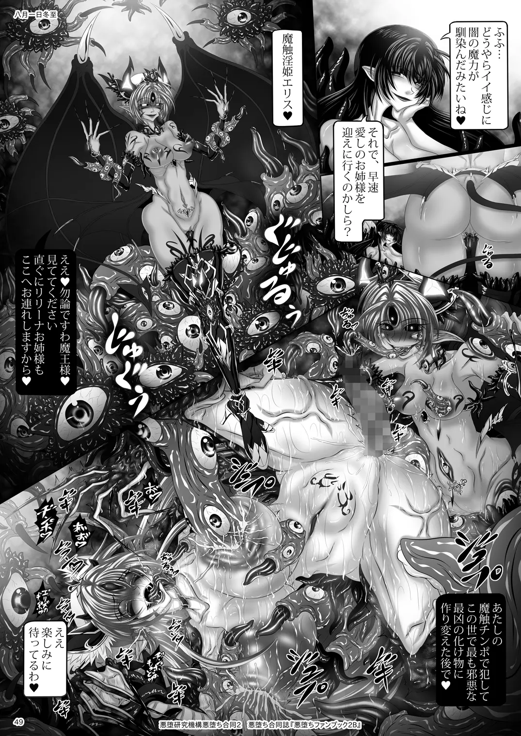 웹툰 이미지 48